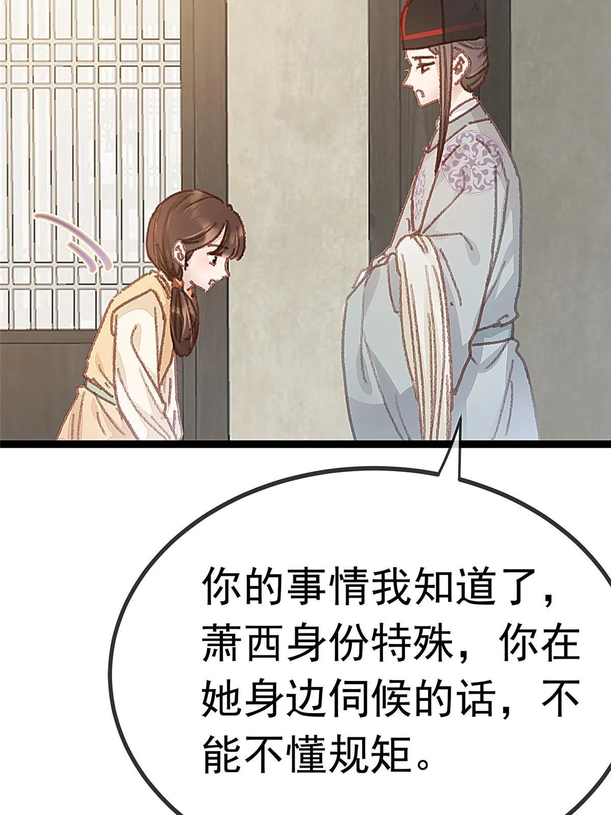 063 第38页