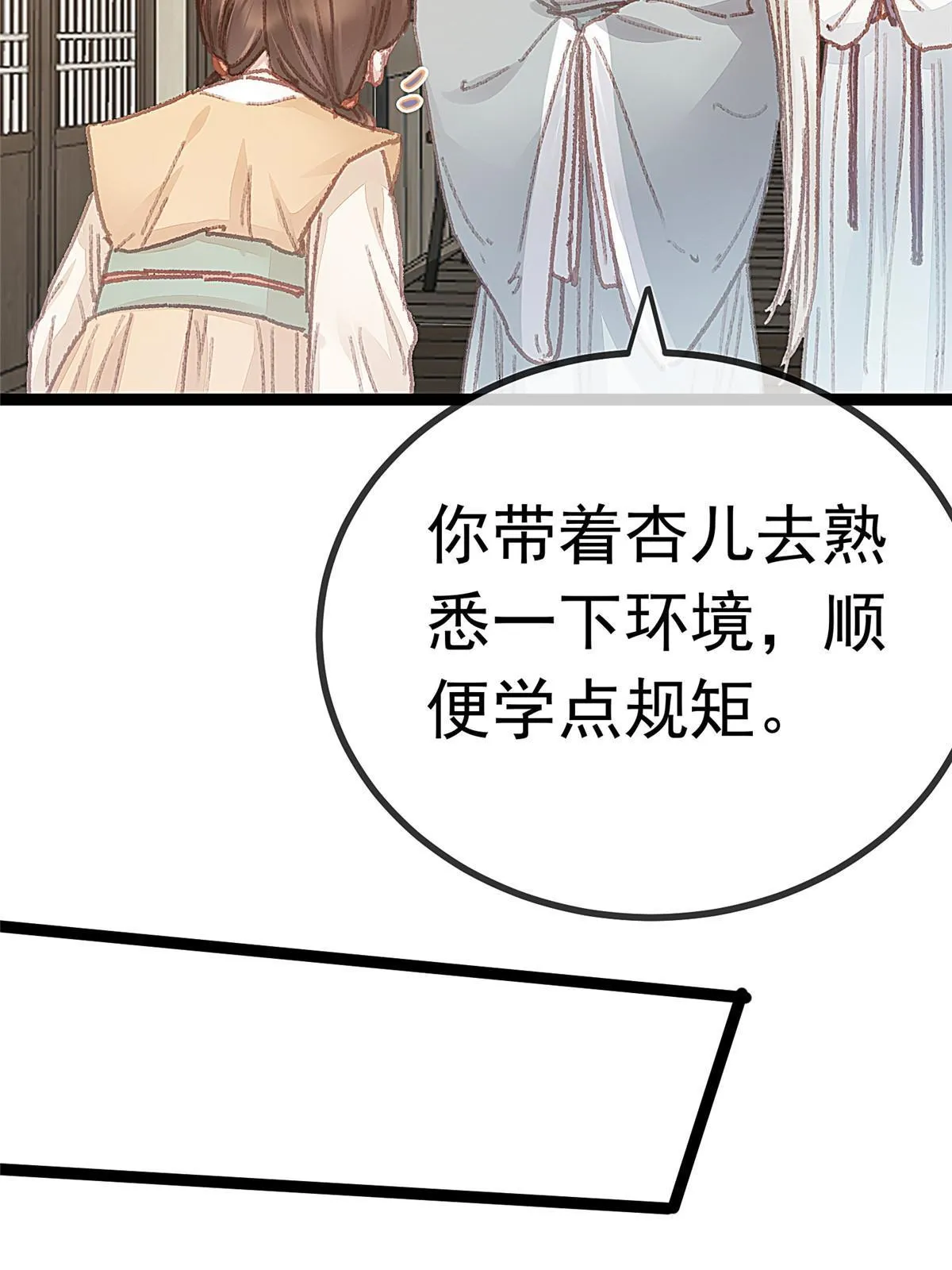 063 第41页