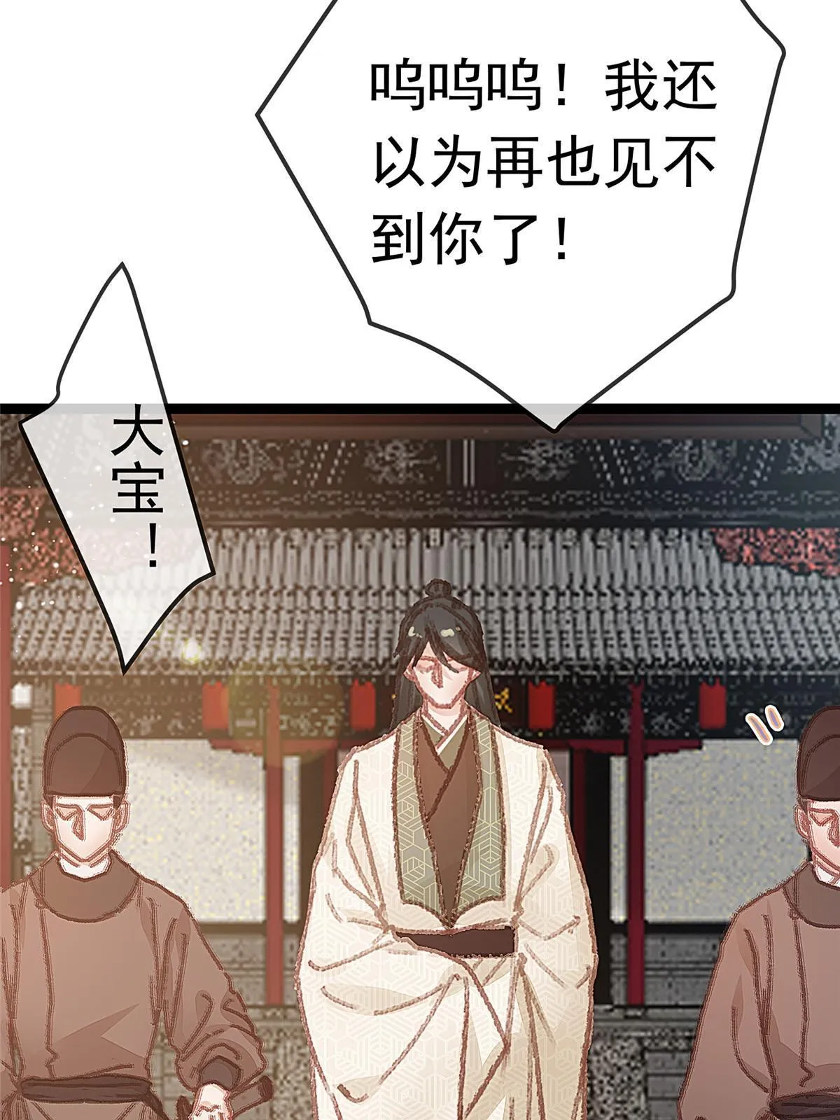 063 第44页