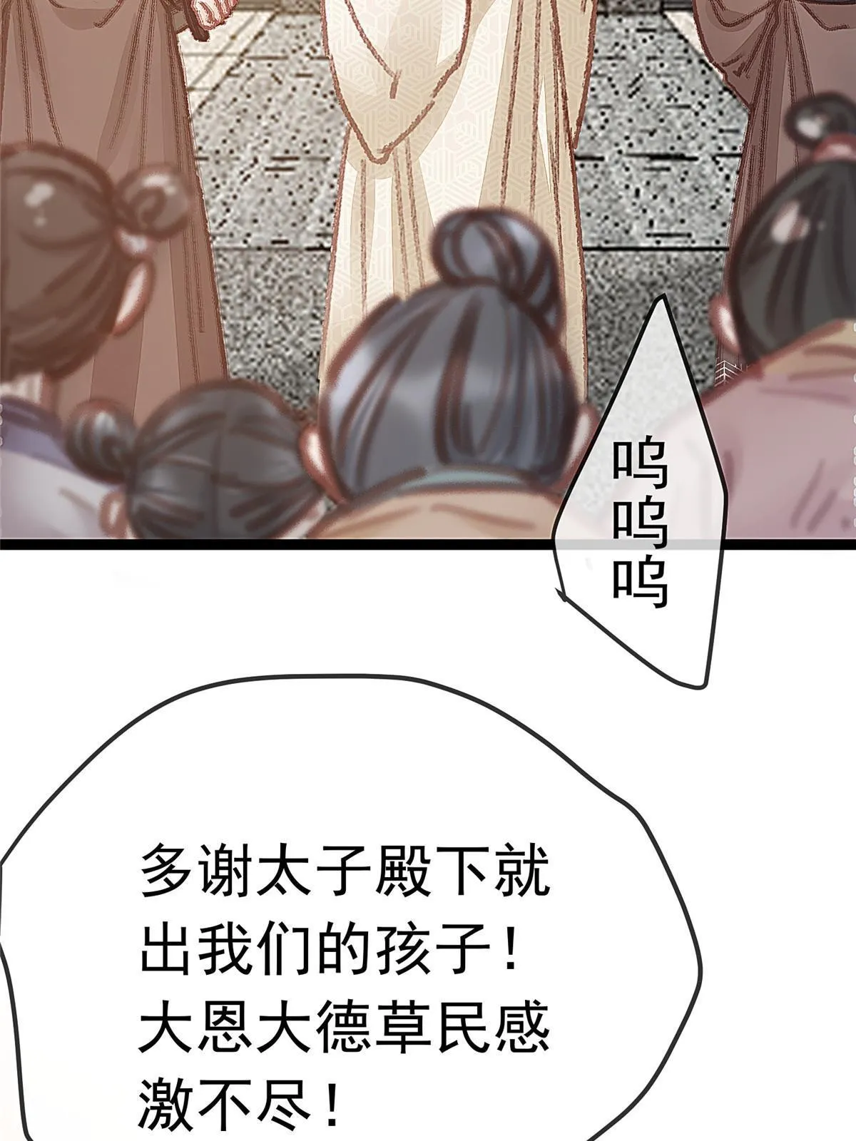063 第45页
