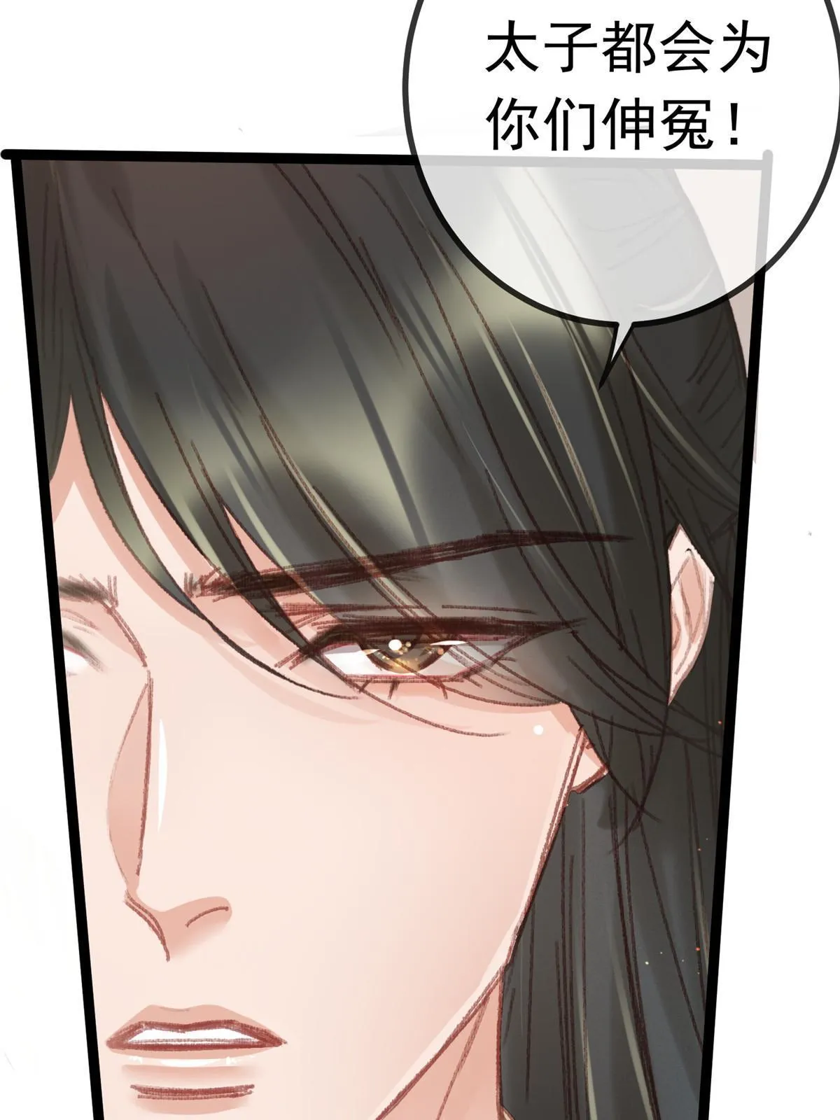 063 第50页