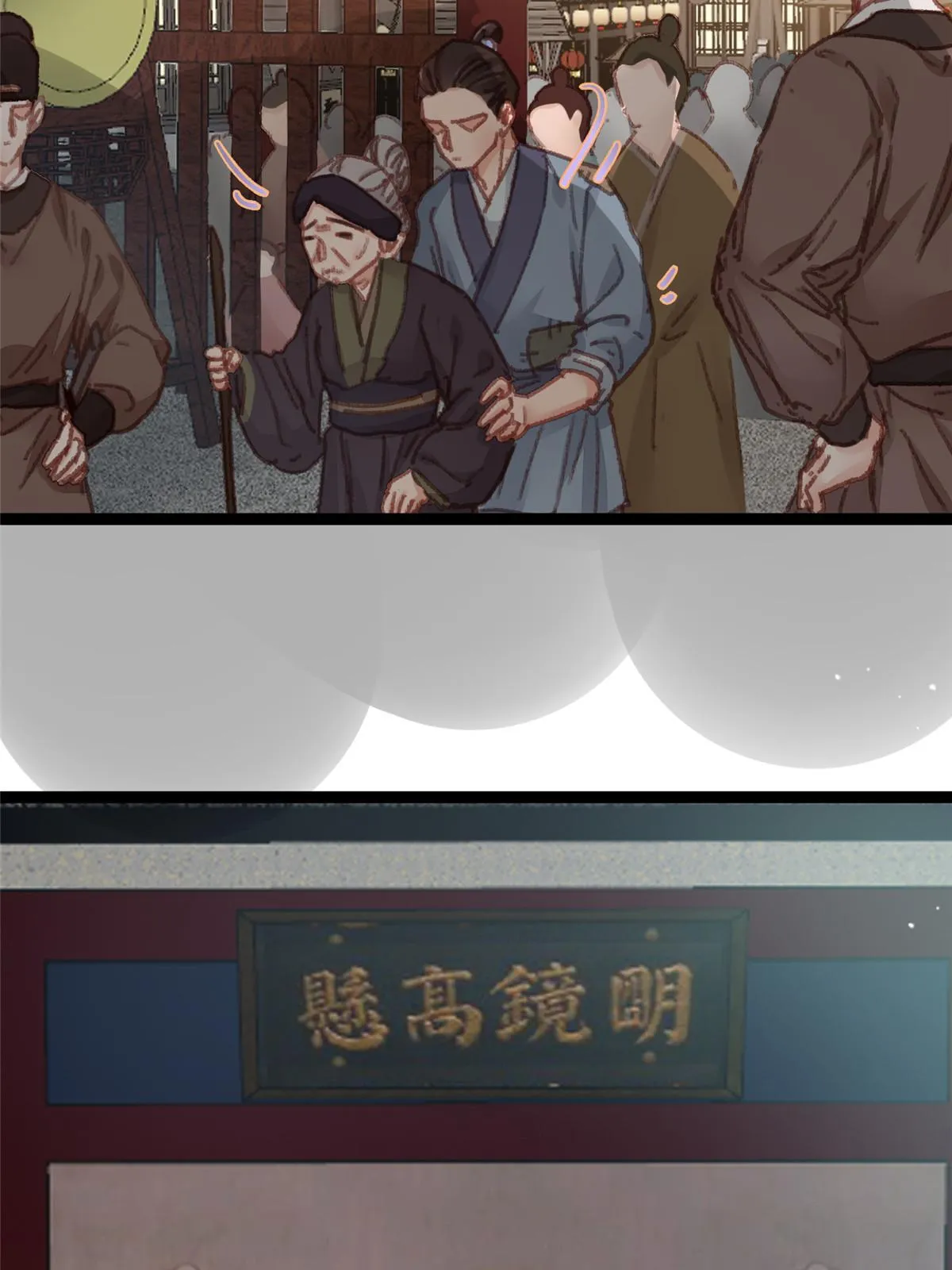 063 第53页