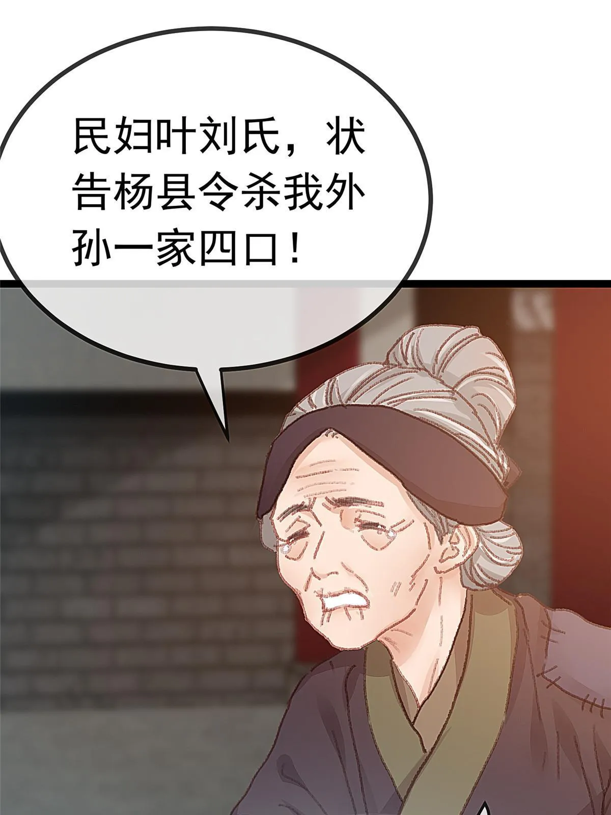 063 第56页