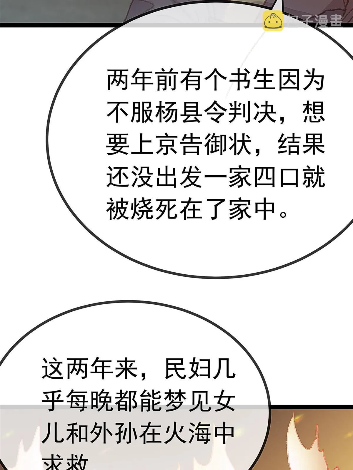 063 第57页