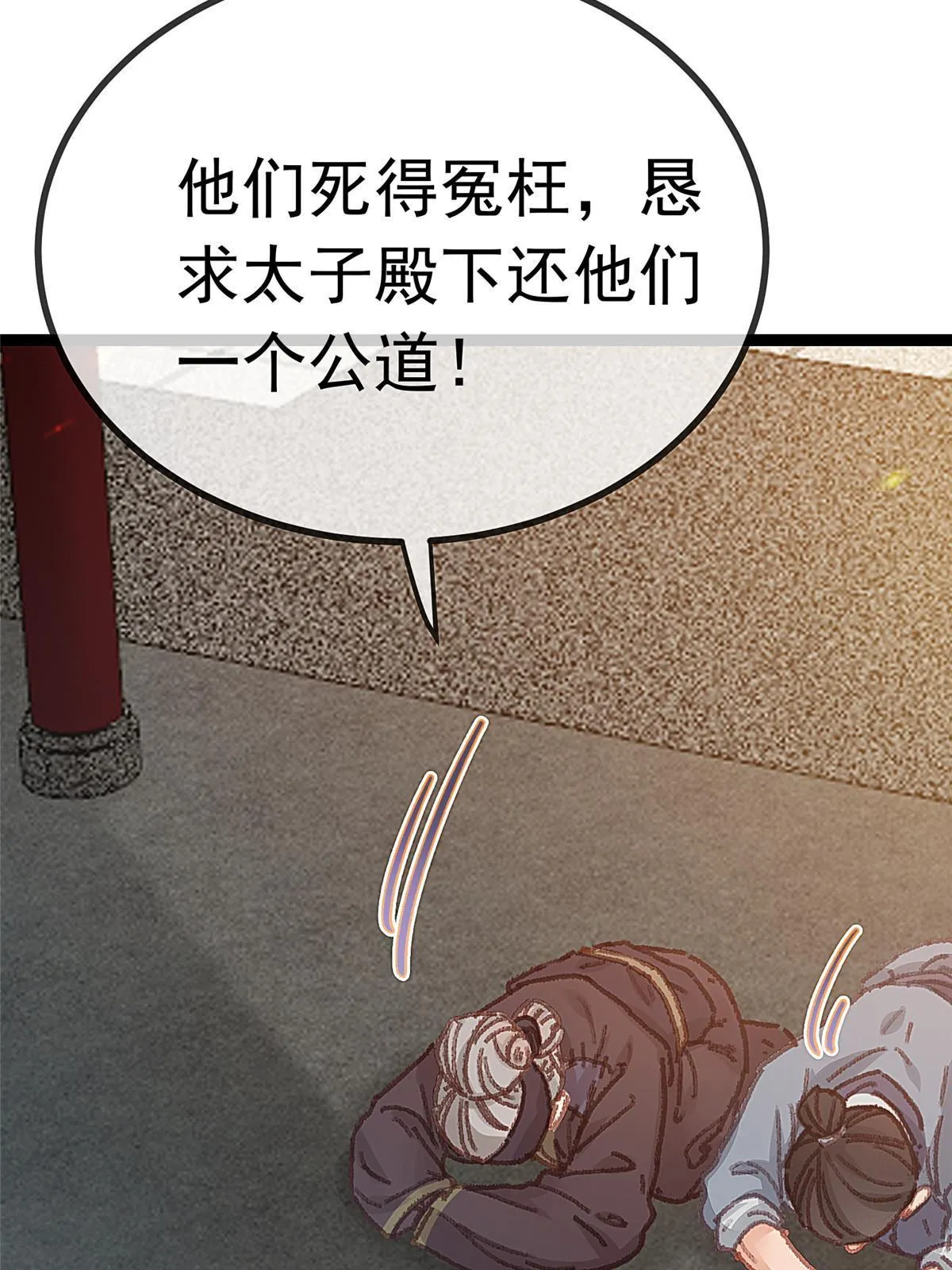 063 第59页