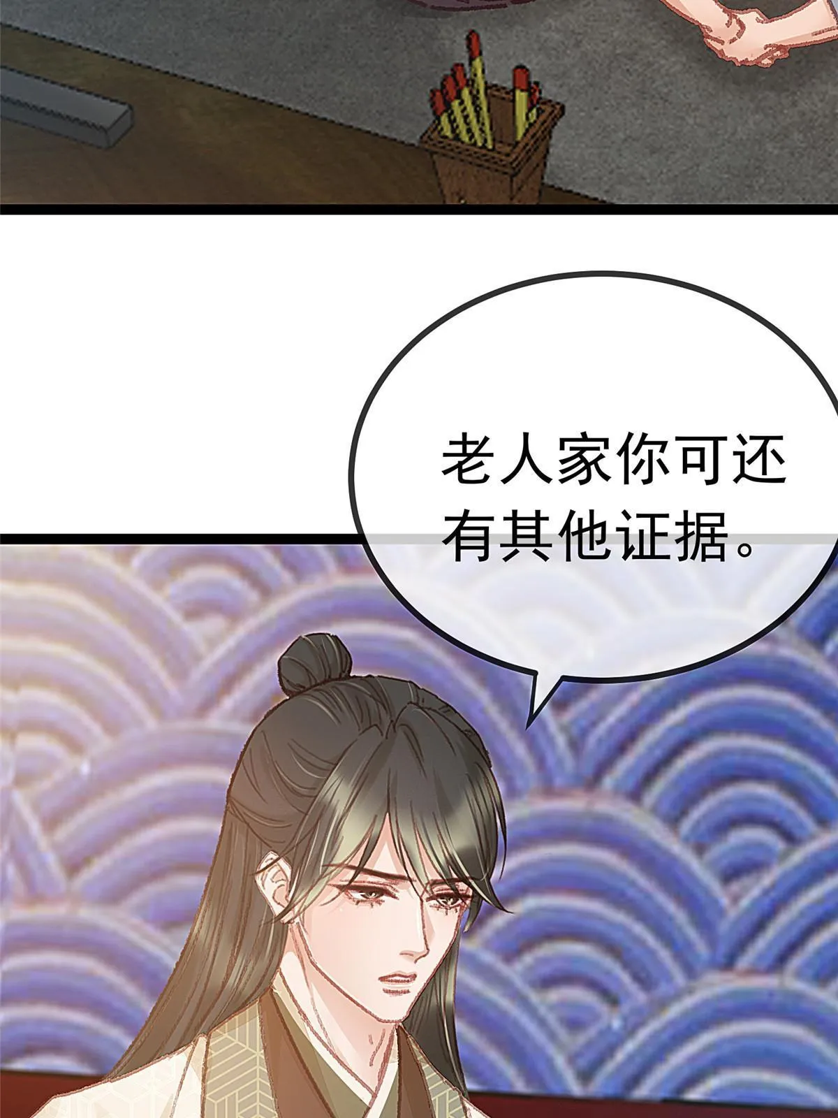 063 第60页