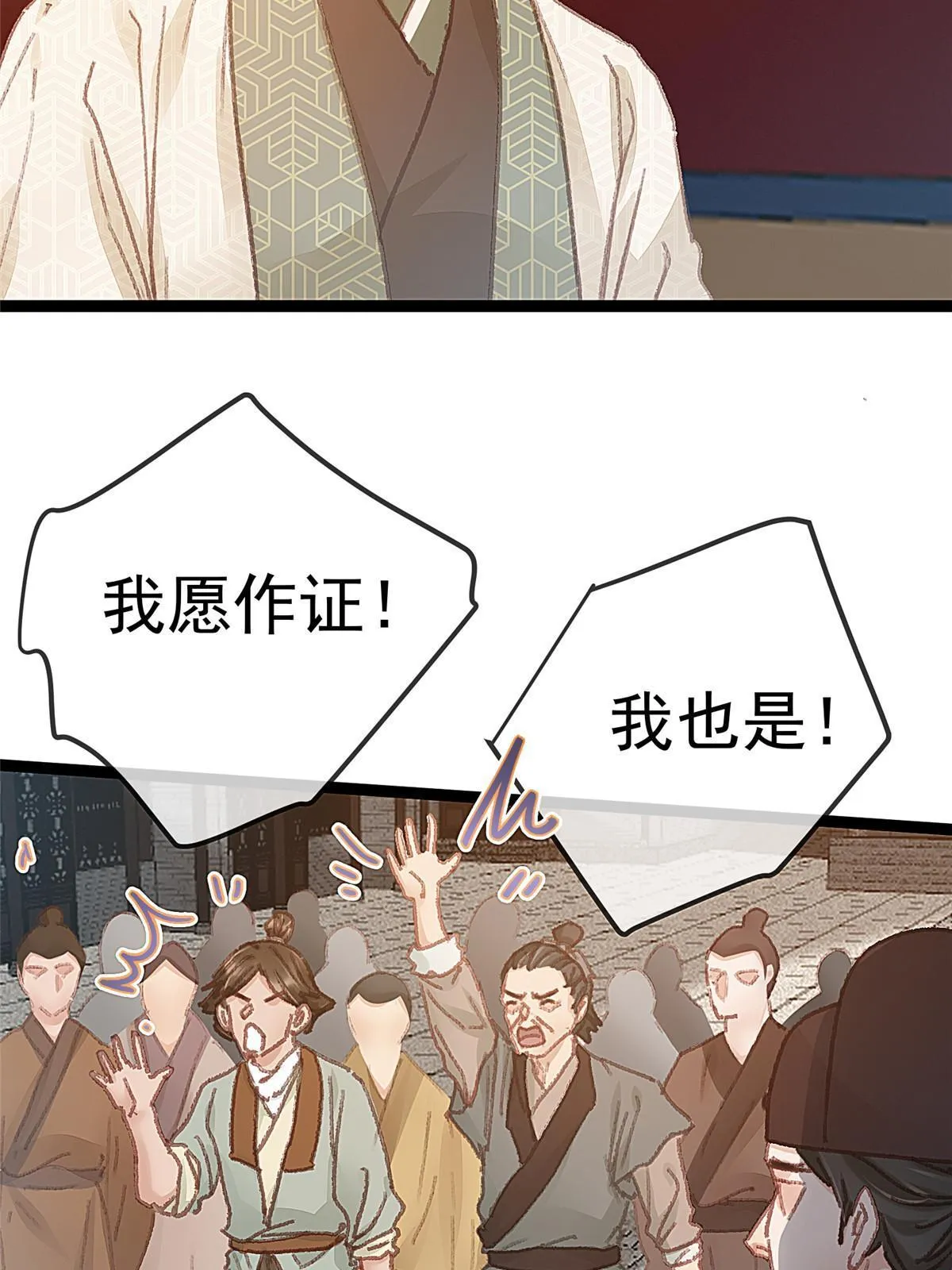 063 第61页