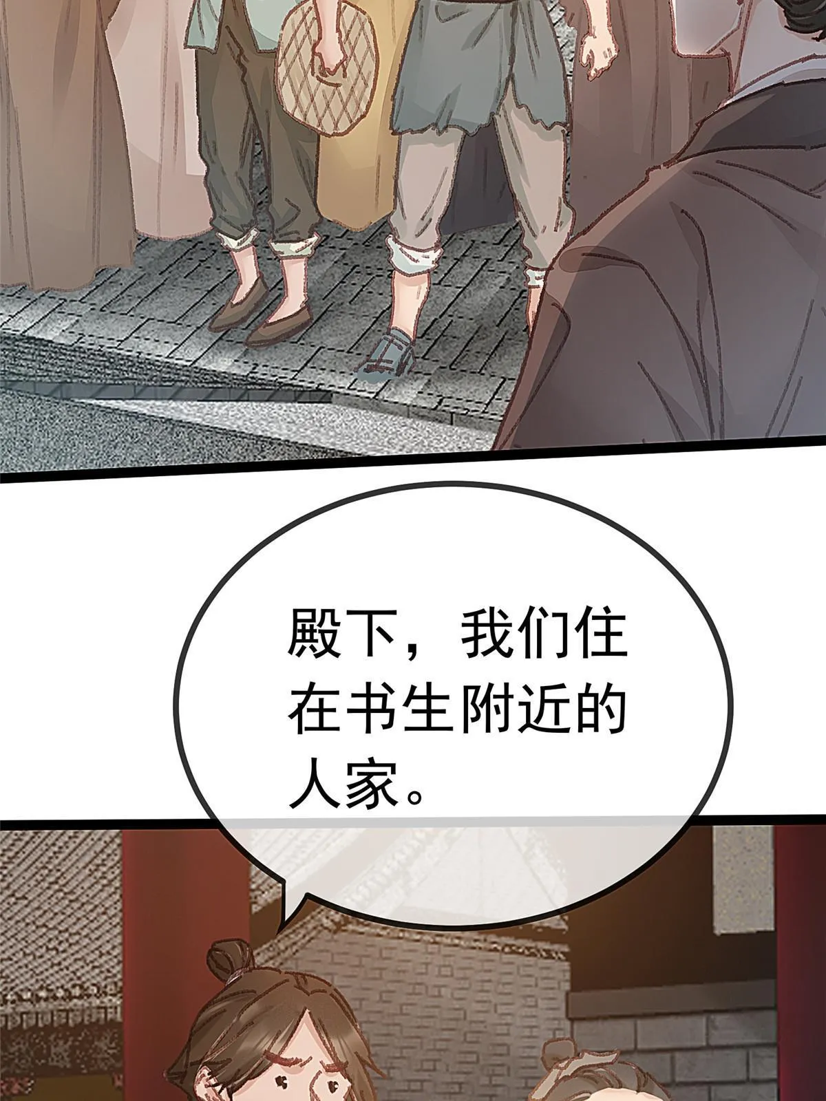 063 第62页