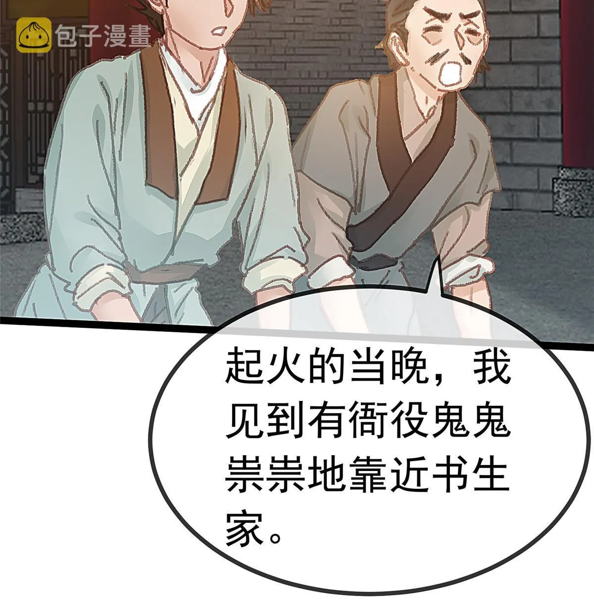 063 第63页