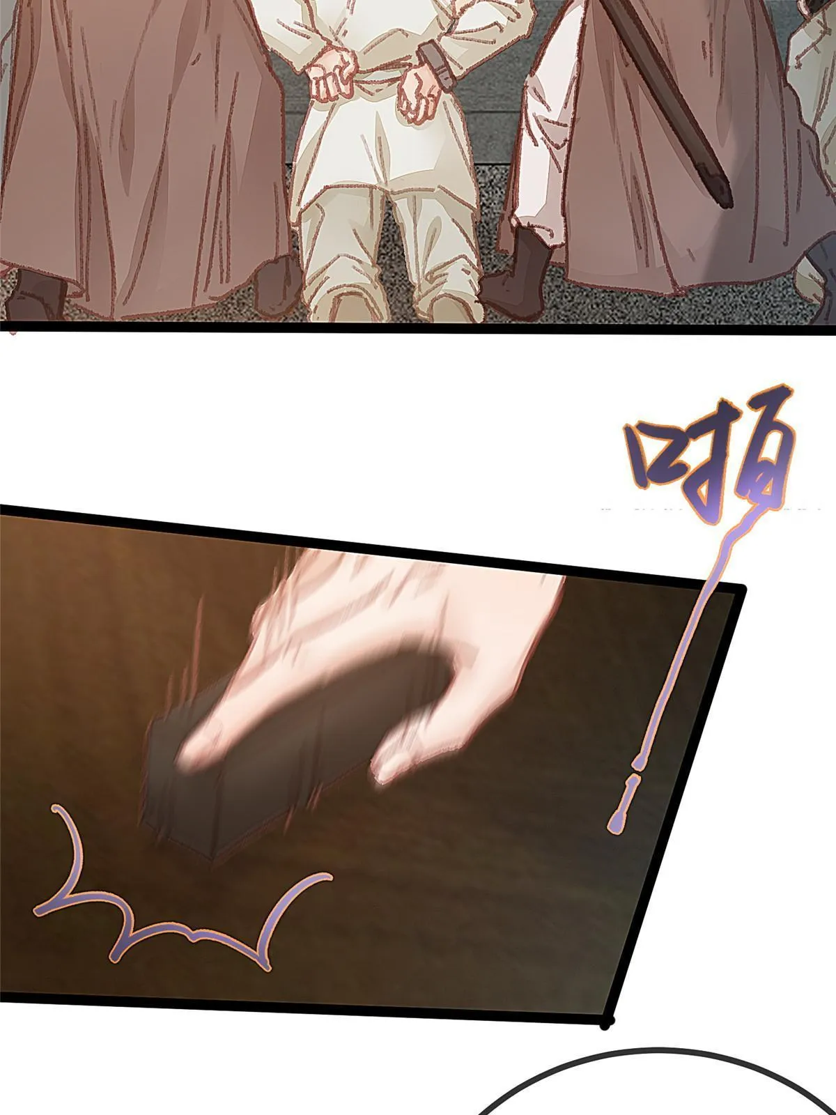 063 第66页