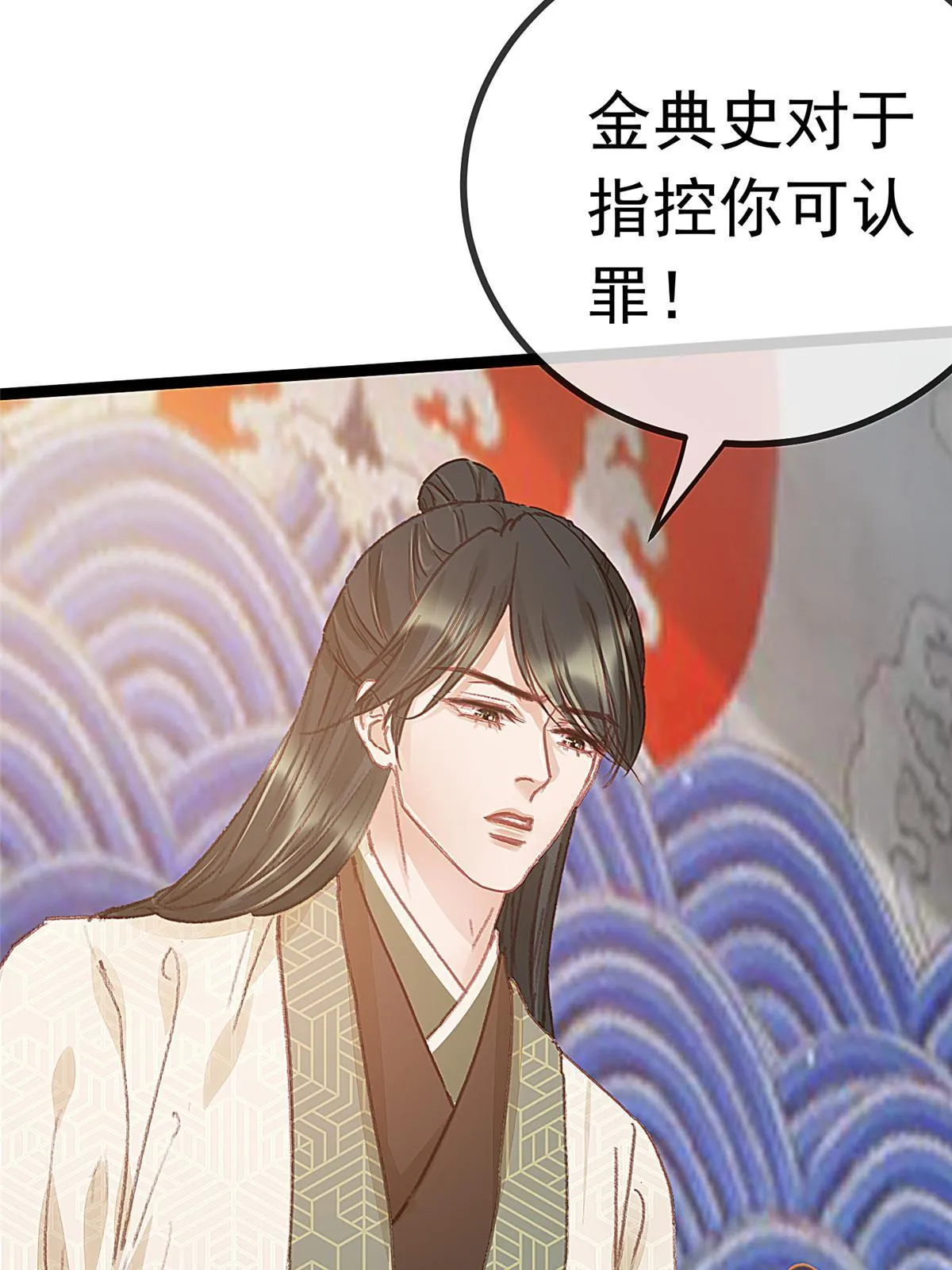 063 第67页