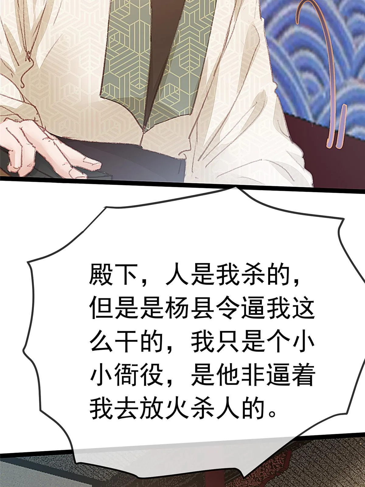 063 第68页