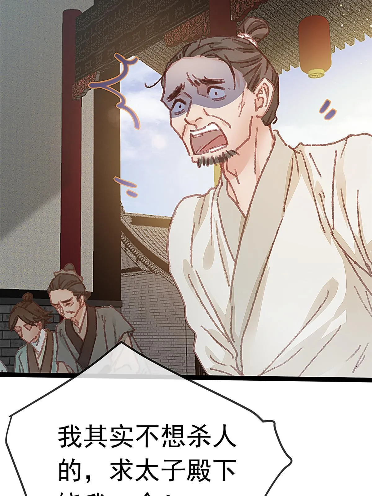 063 第69页