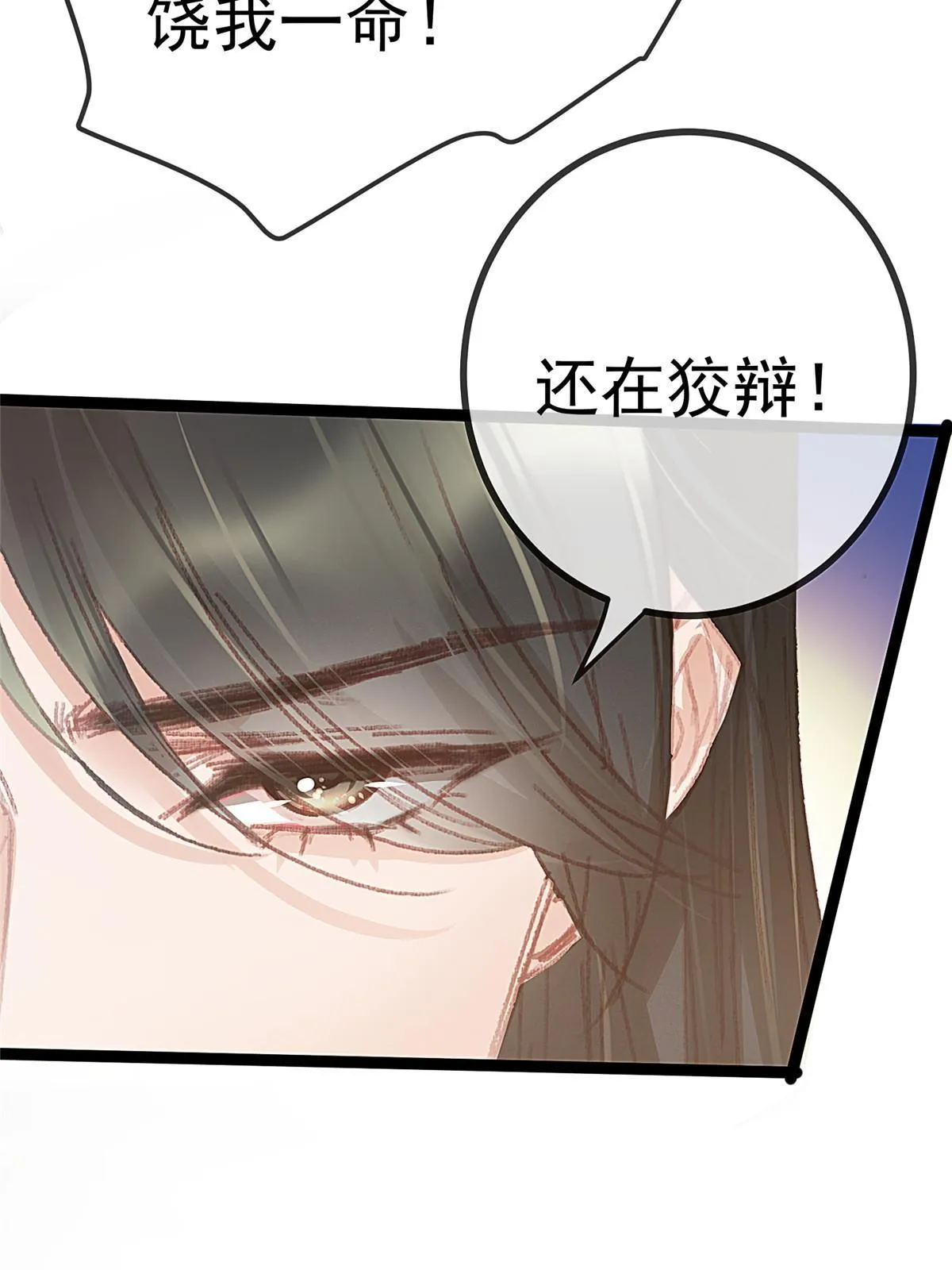 063 第70页