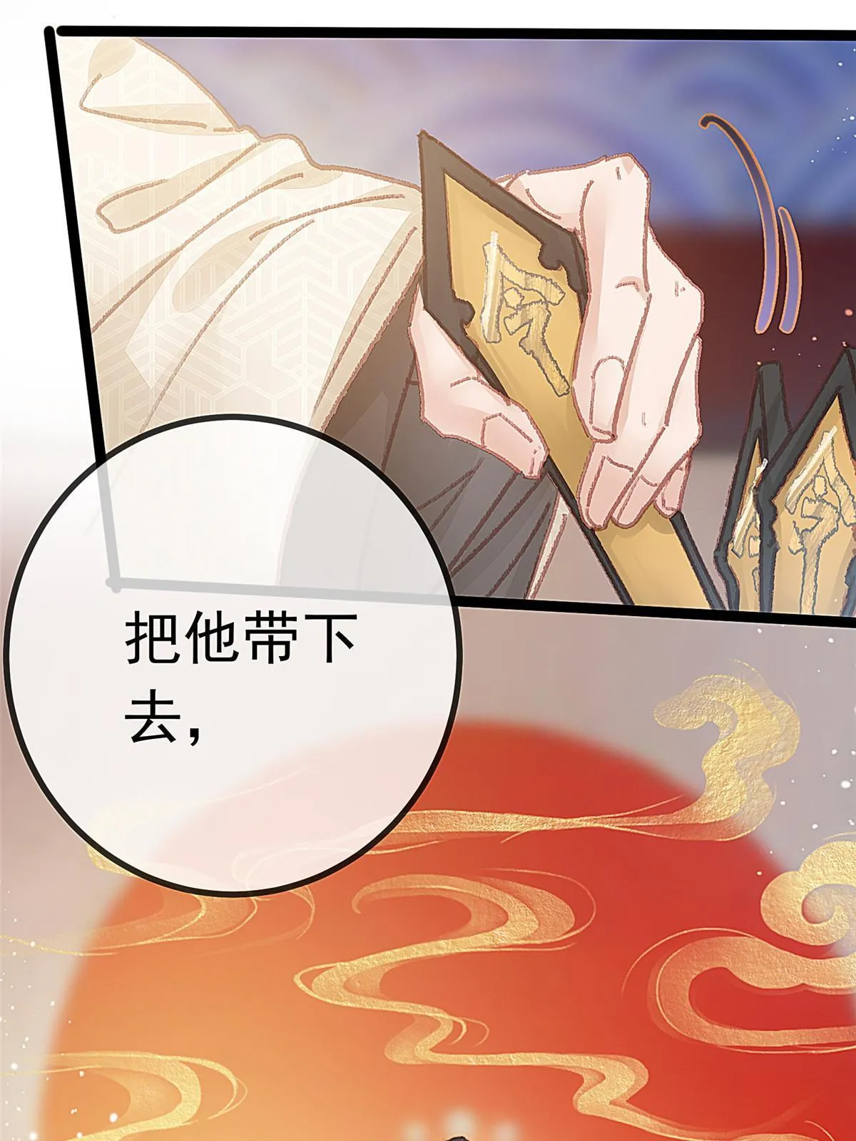 063 第71页