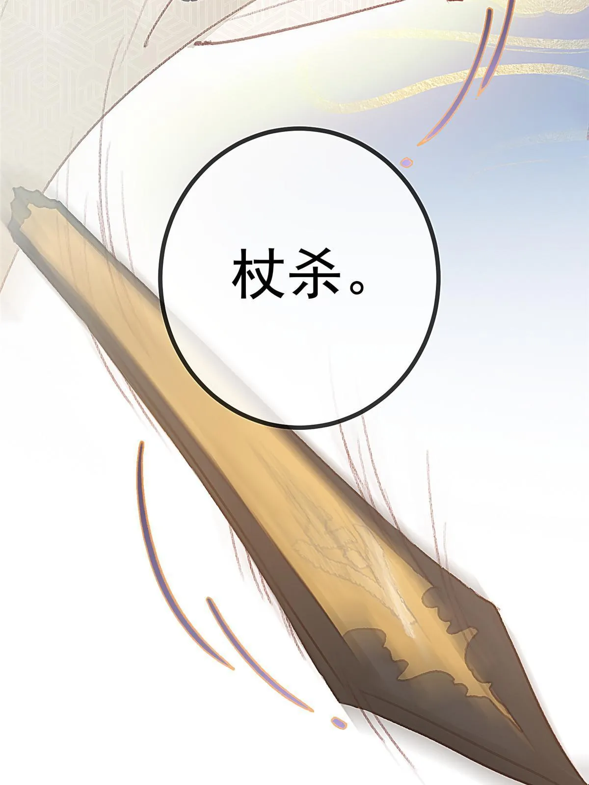 063 第73页