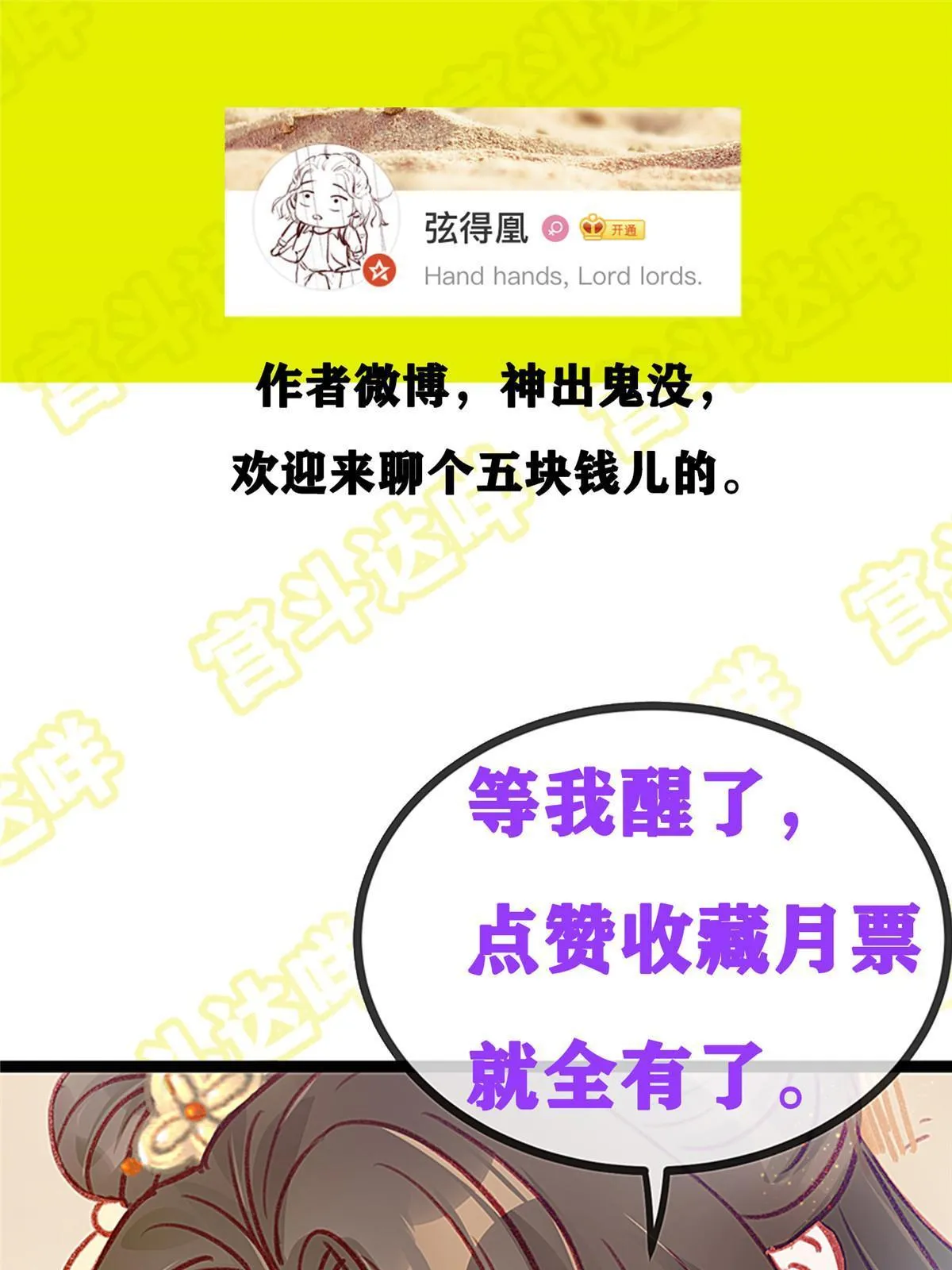 063 第75页