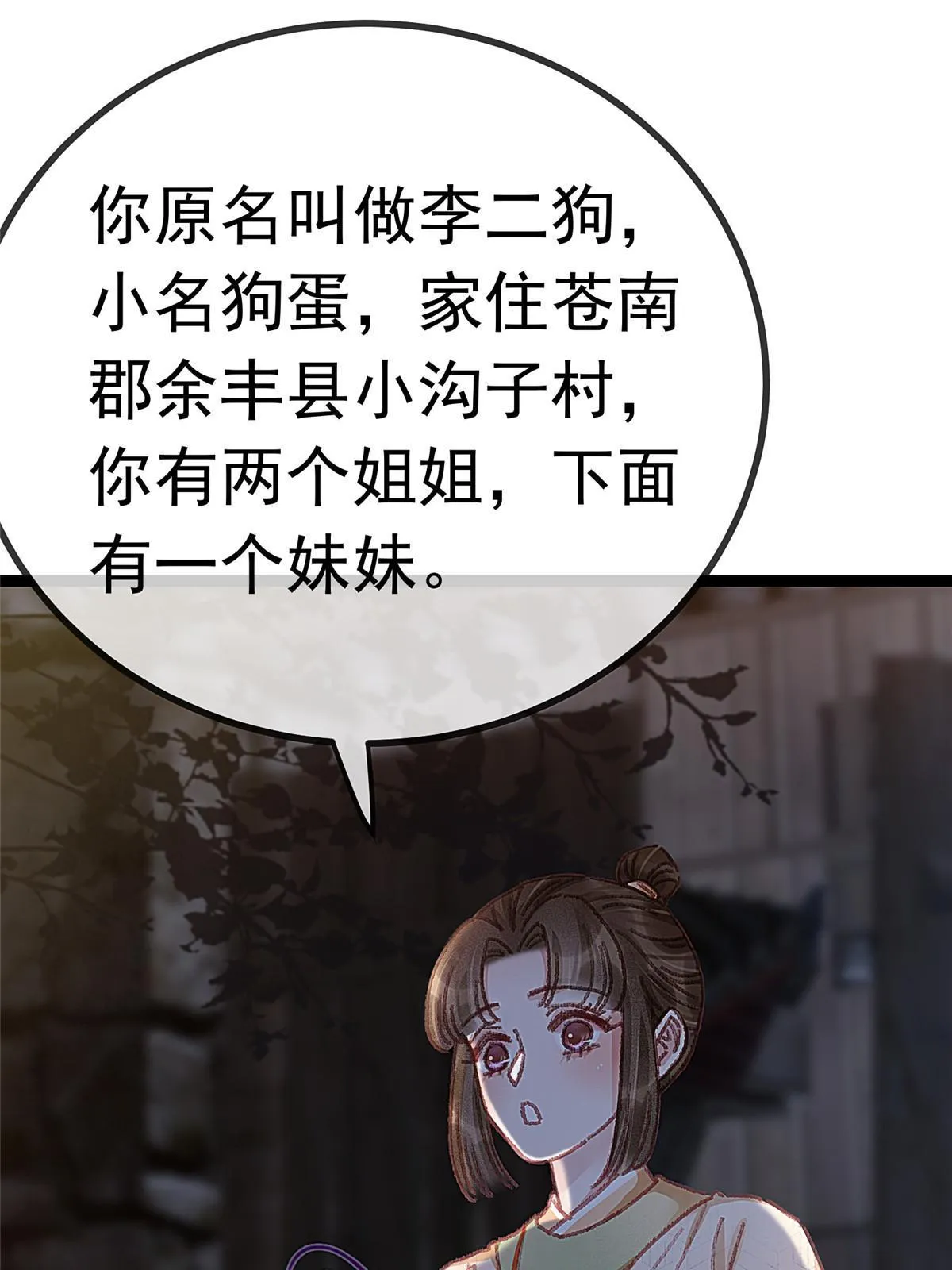 062 第3页