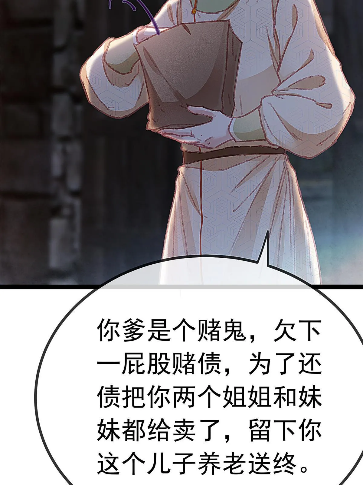 062 第4页