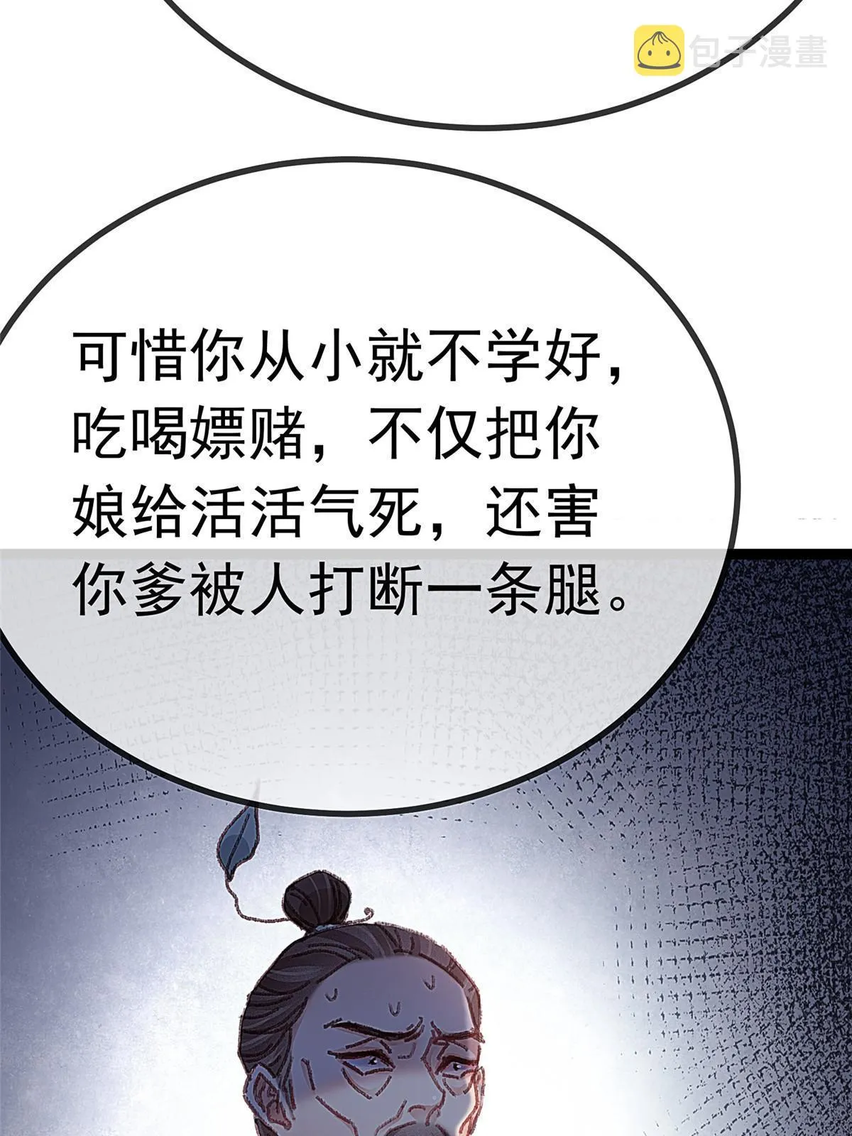 062 第5页