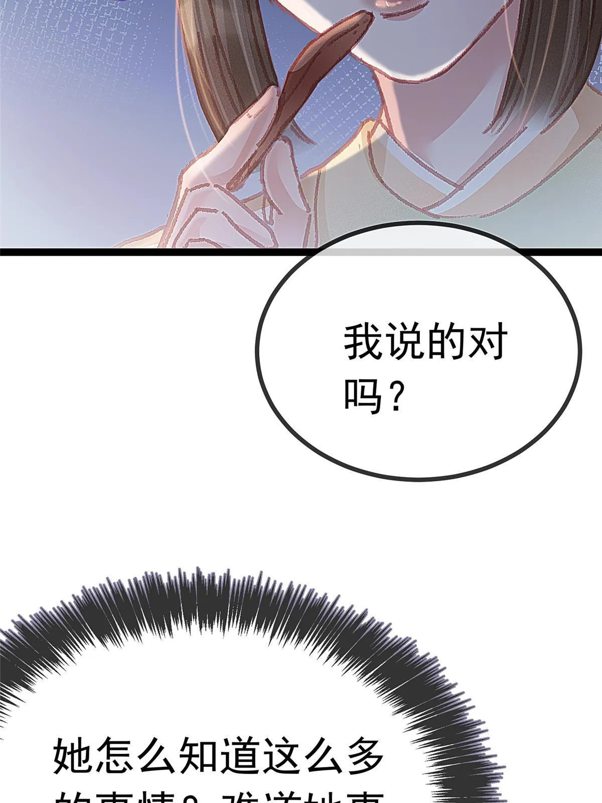 062 第8页