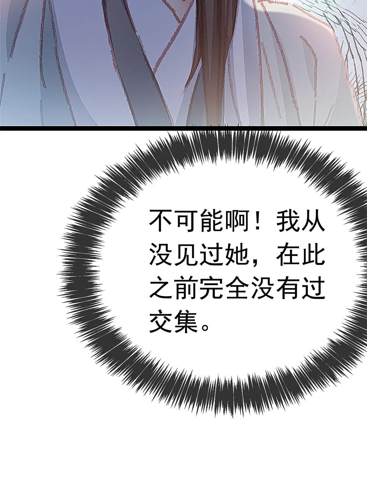 062 第10页