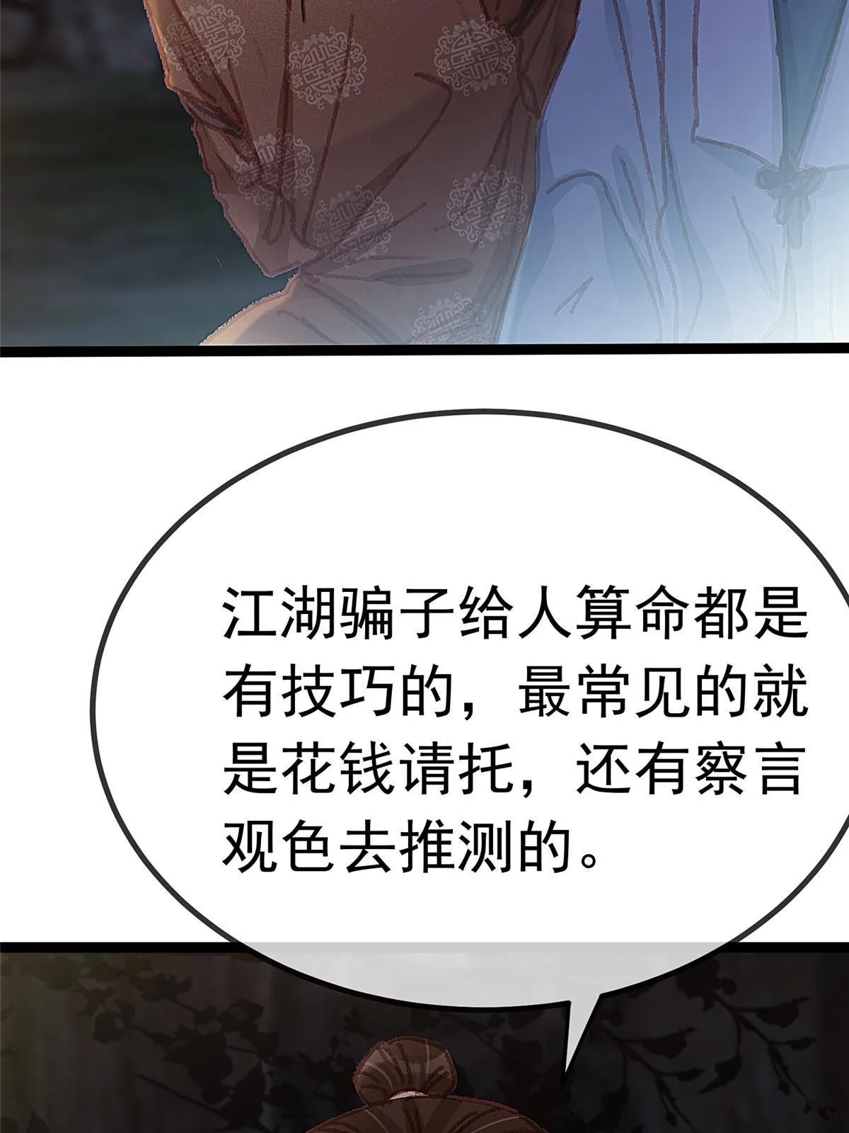 062 第12页