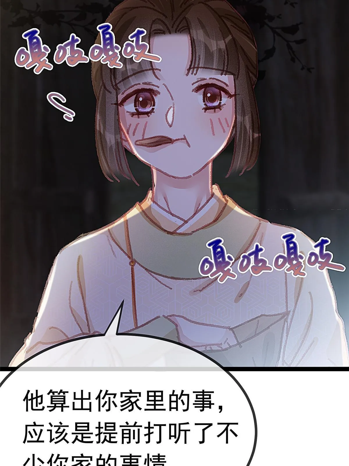 062 第13页