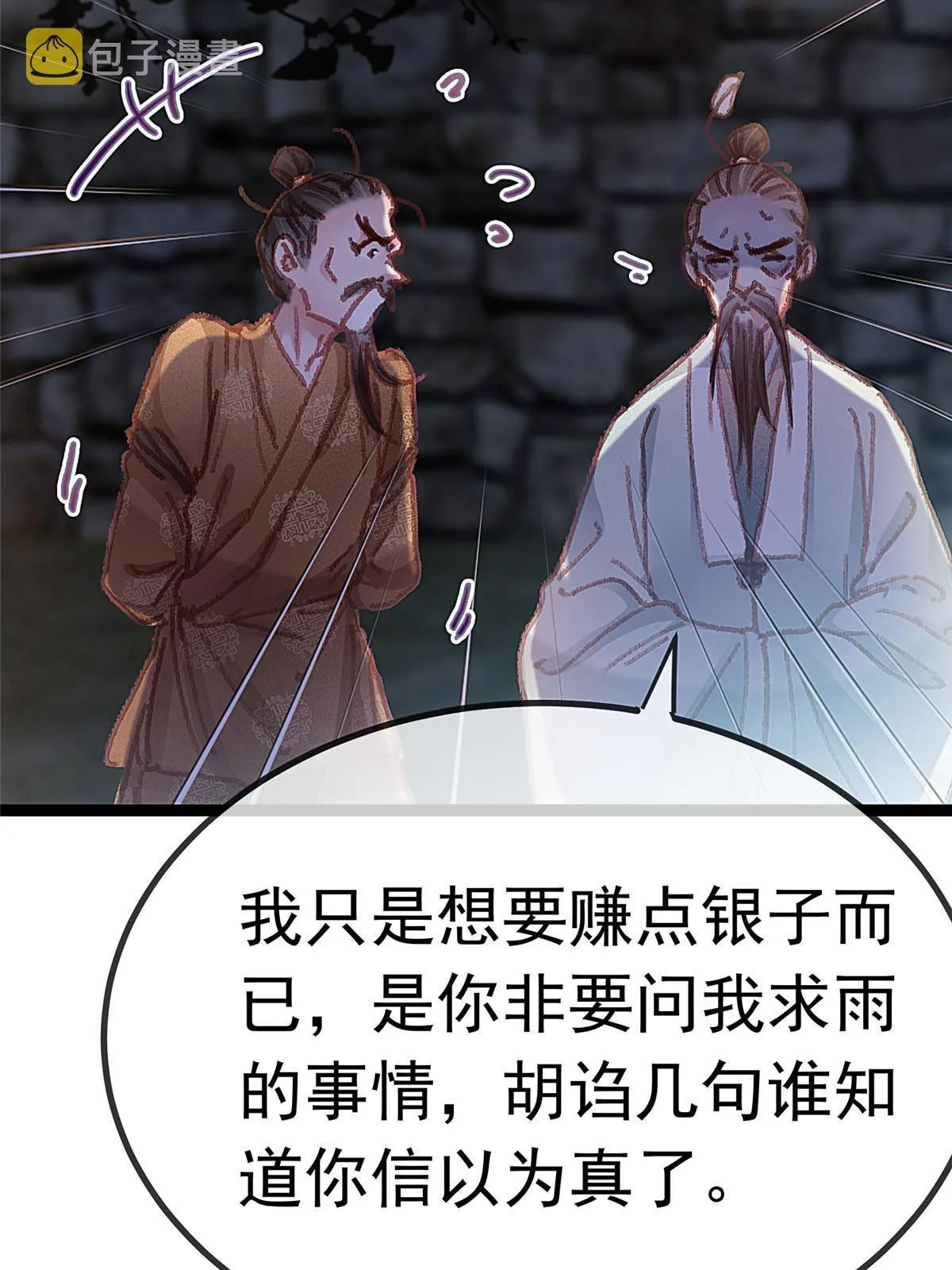 062 第15页