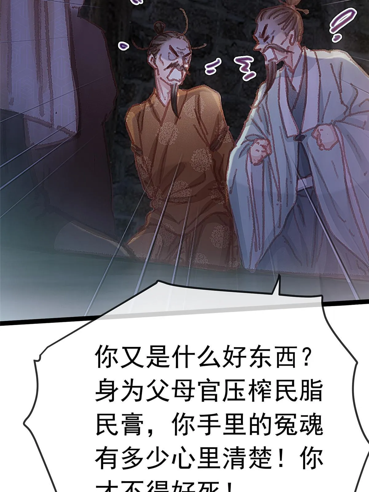 062 第17页
