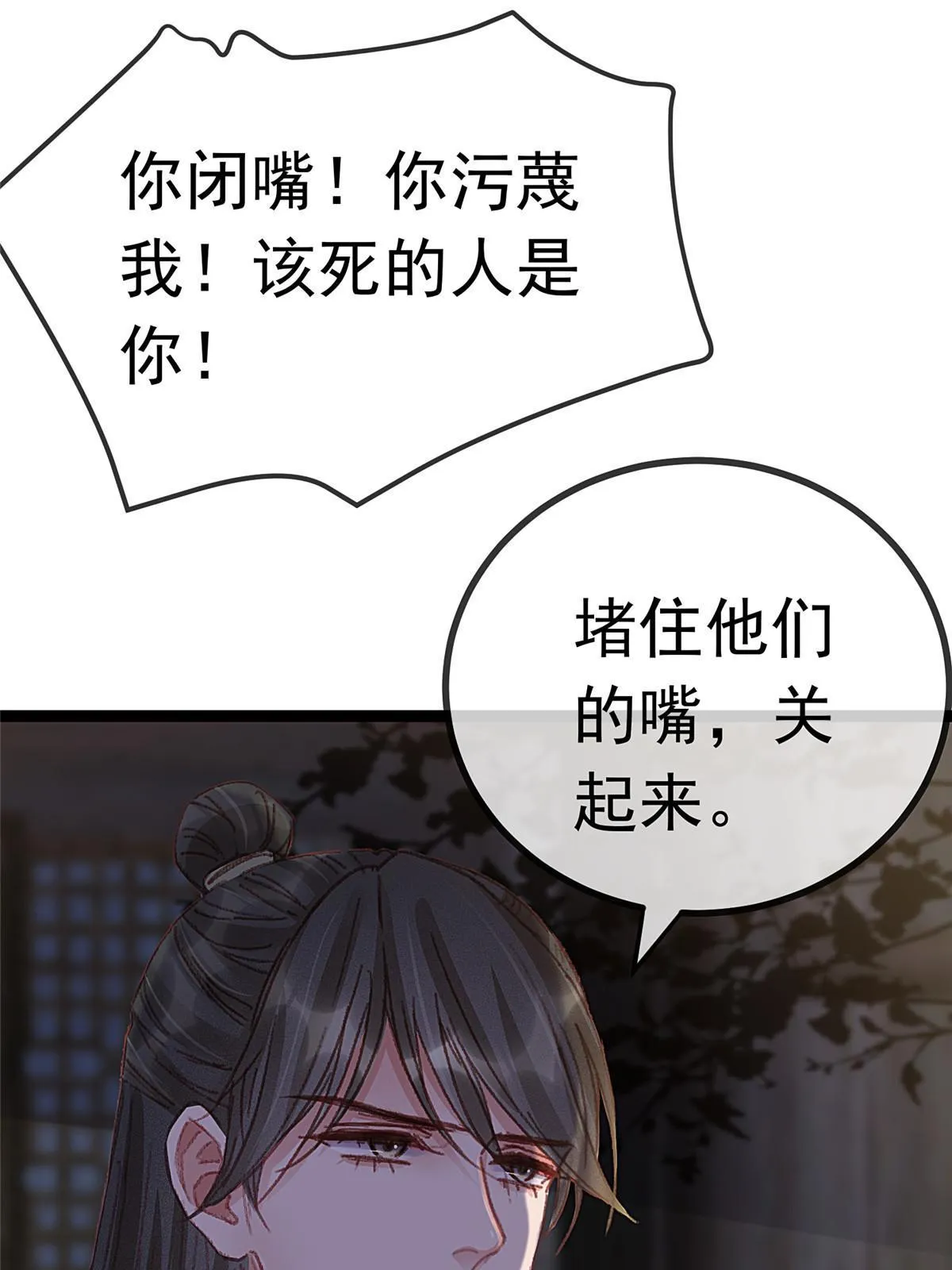 062 第19页