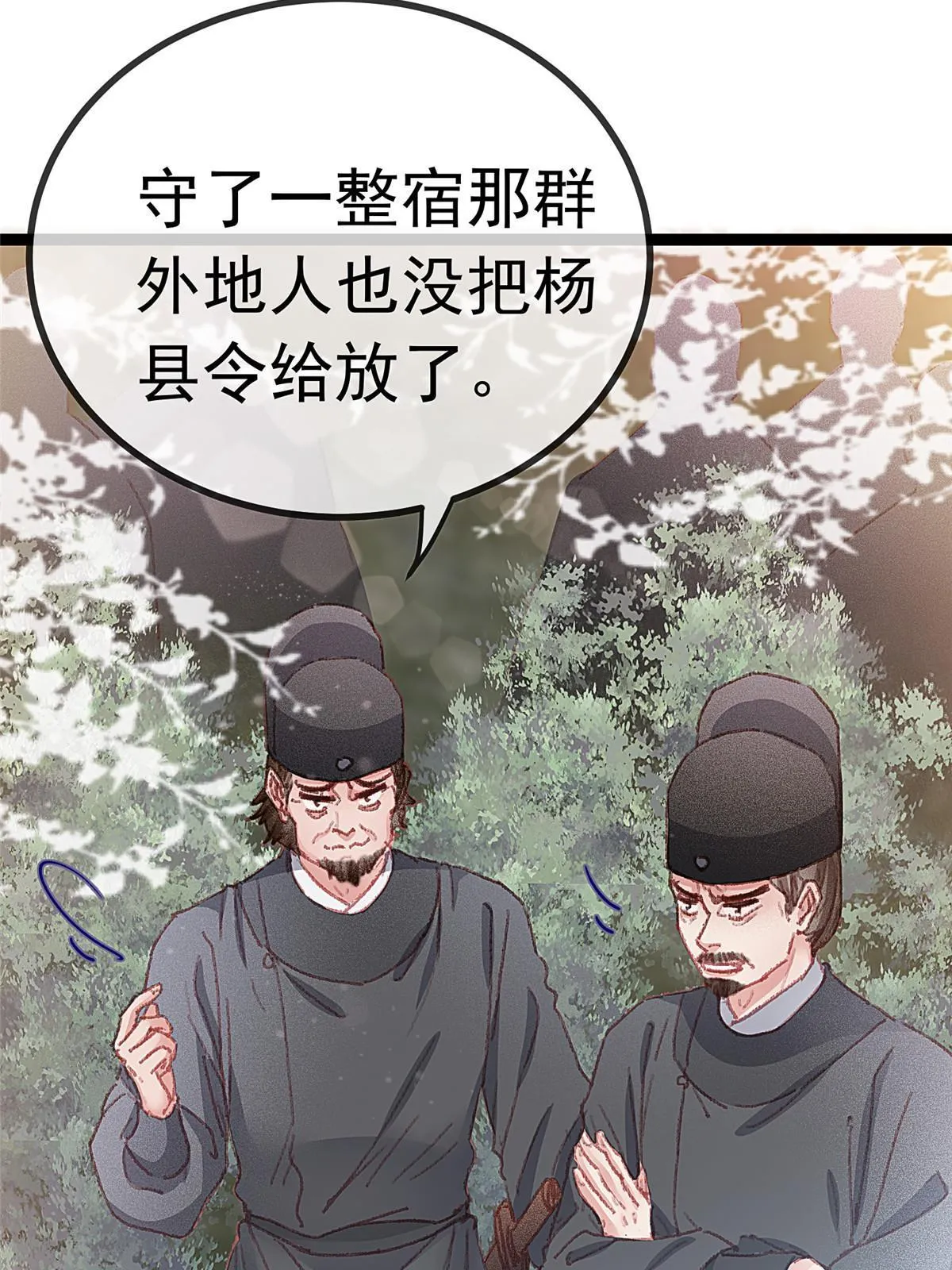 062 第23页