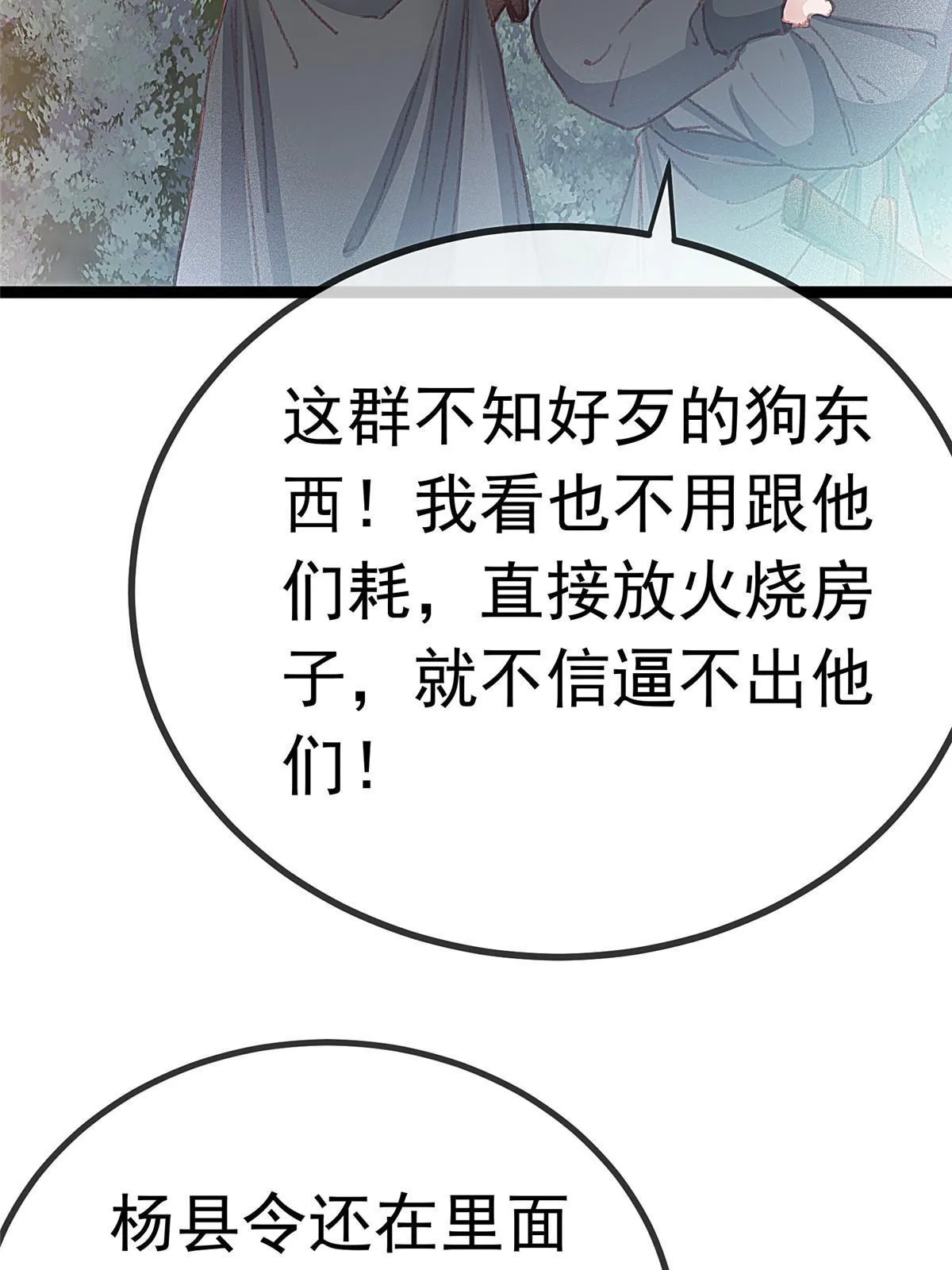 062 第24页