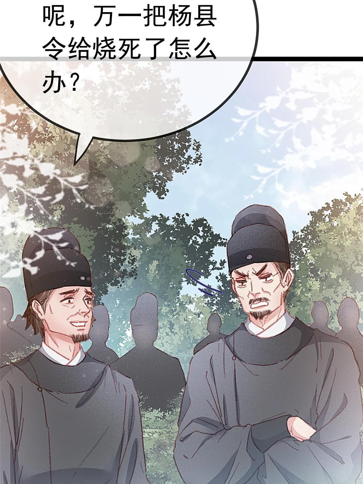 062 第25页