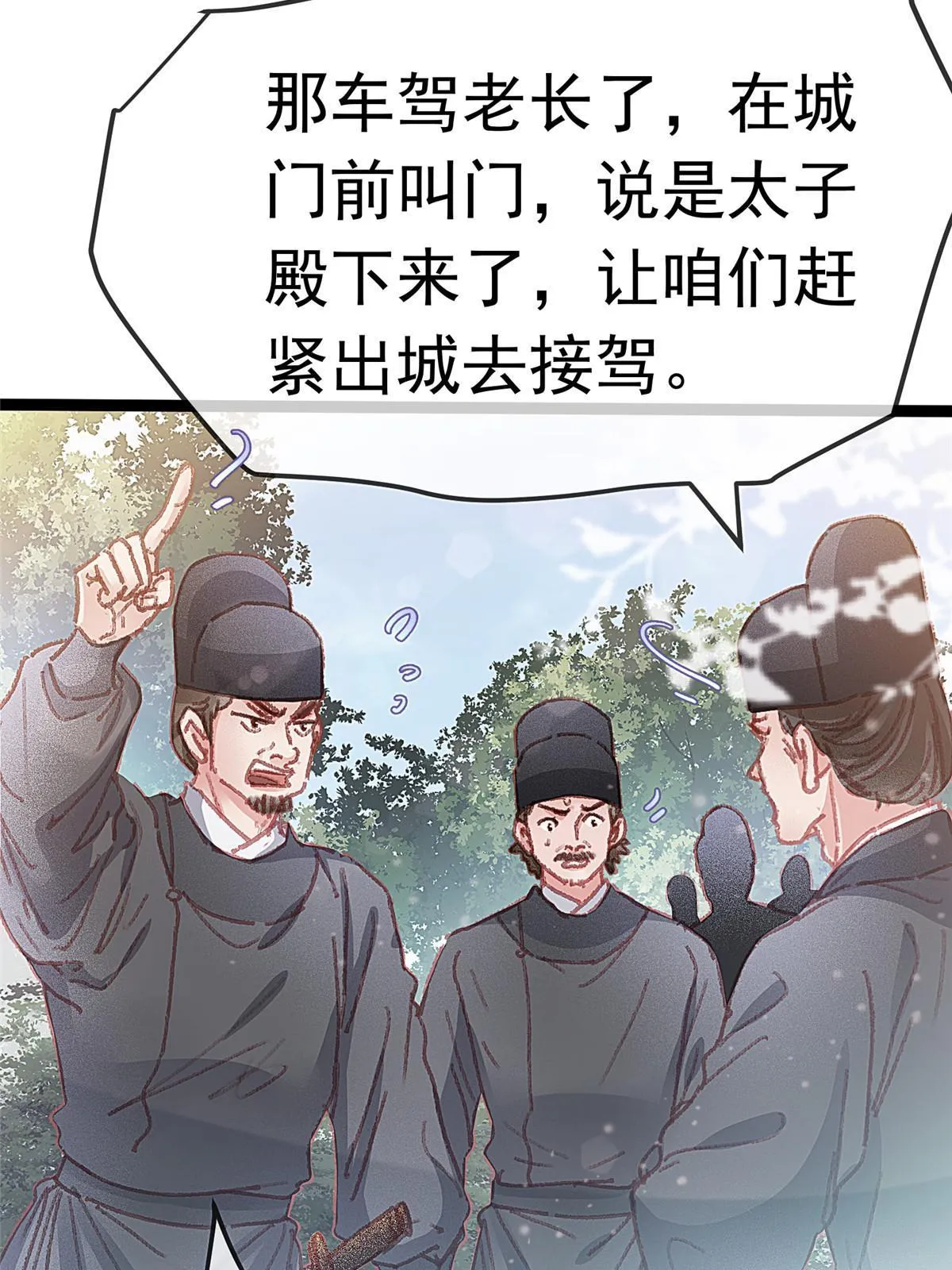 062 第29页