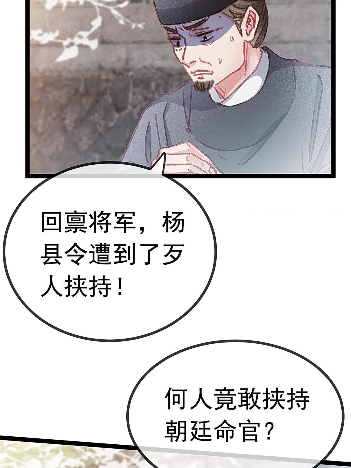062 第36页
