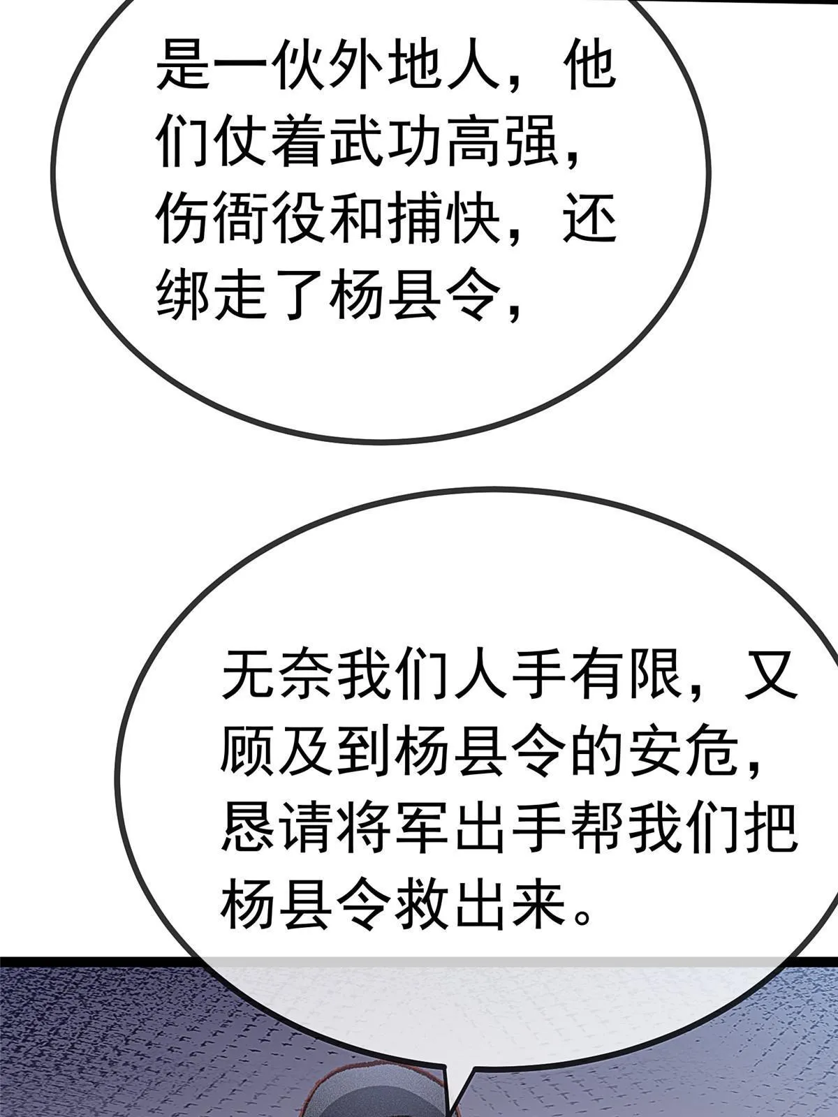 062 第38页