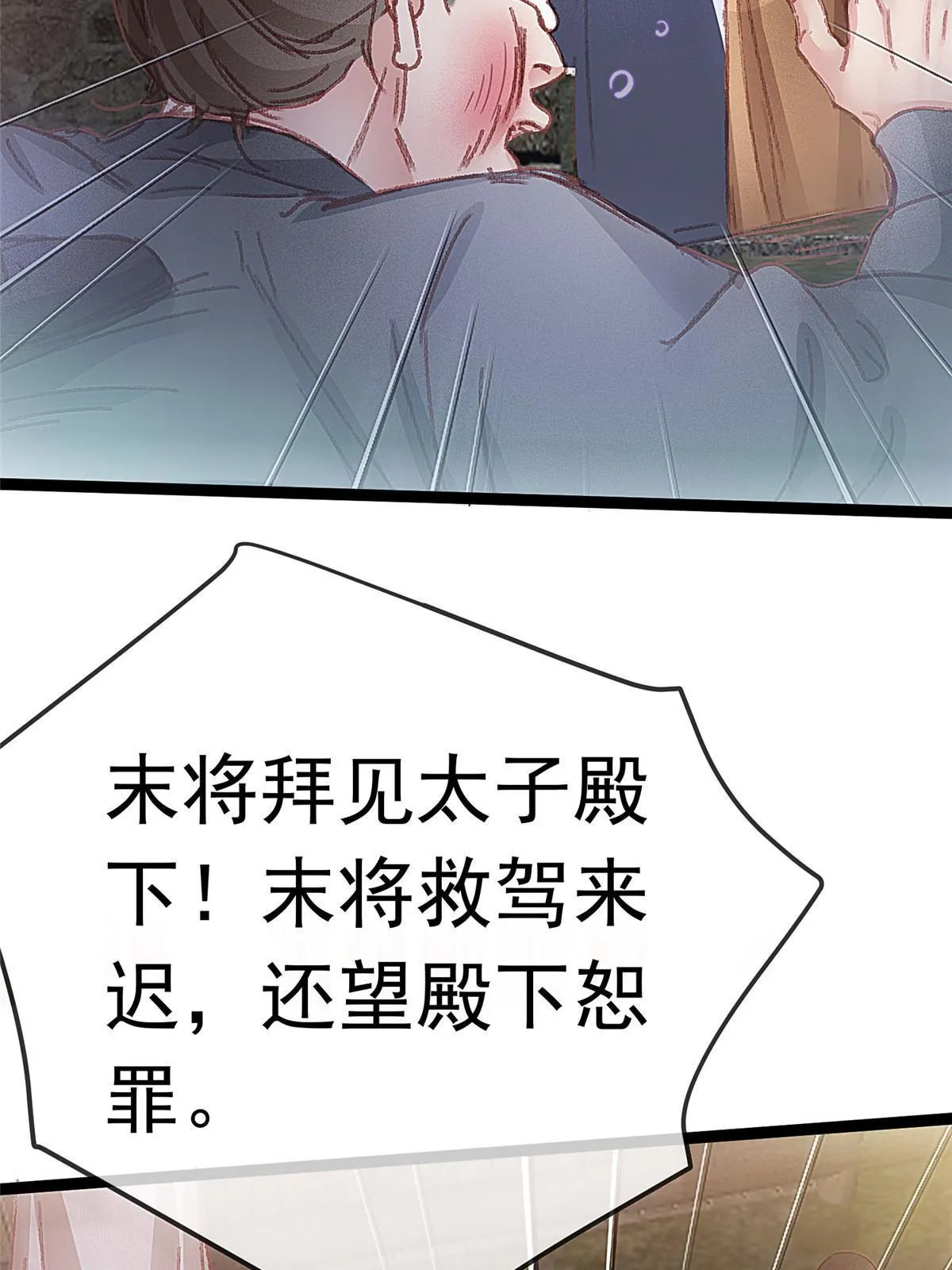 062 第59页