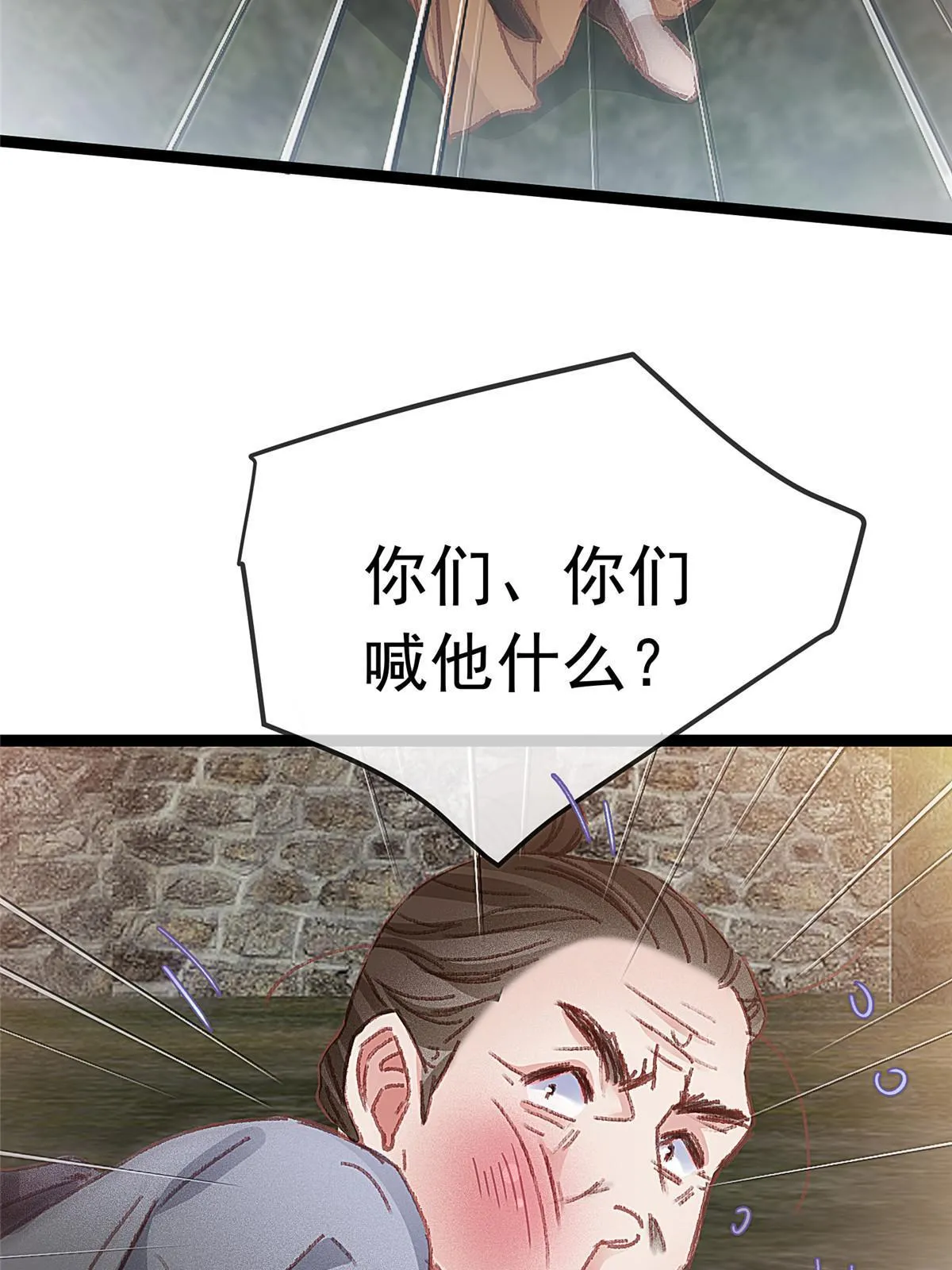 062 第61页