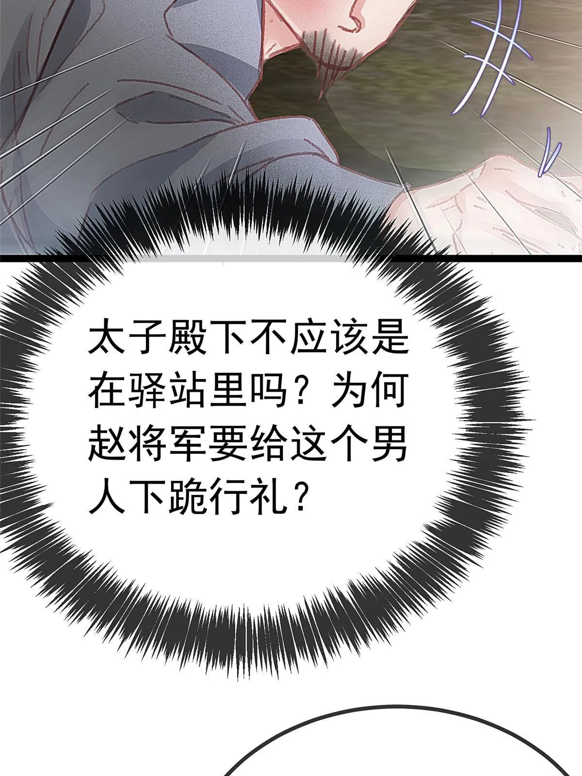 062 第62页