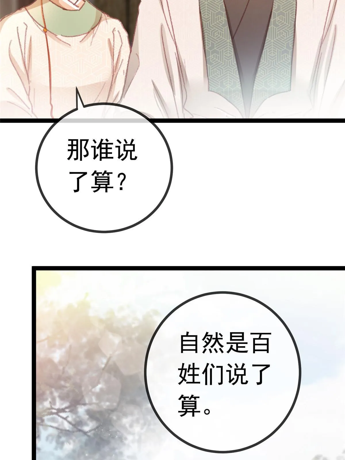 062 第67页