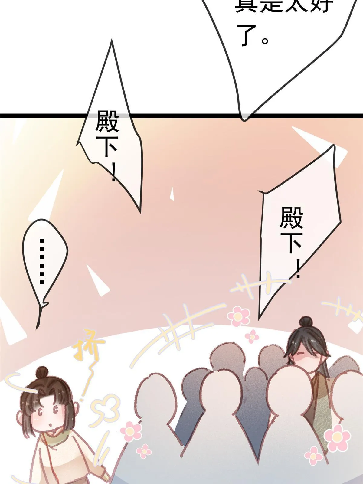 062 第71页