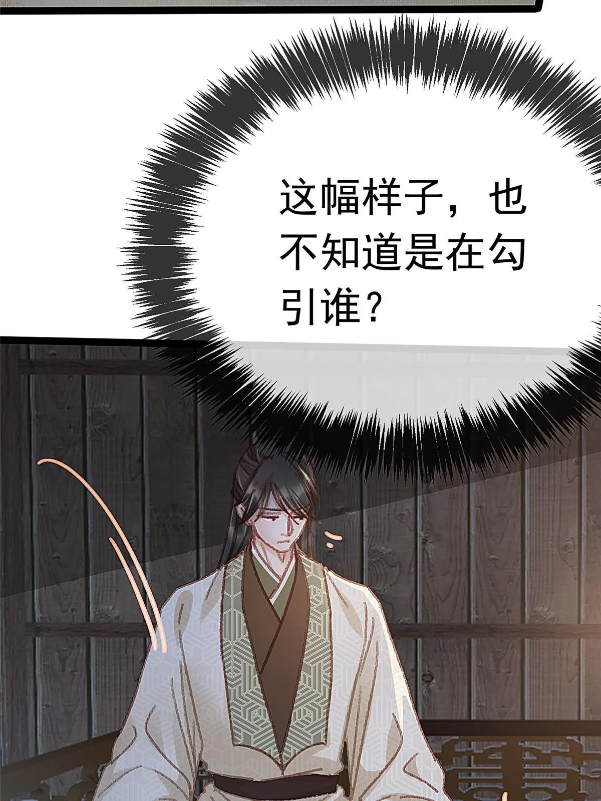 061 第7页