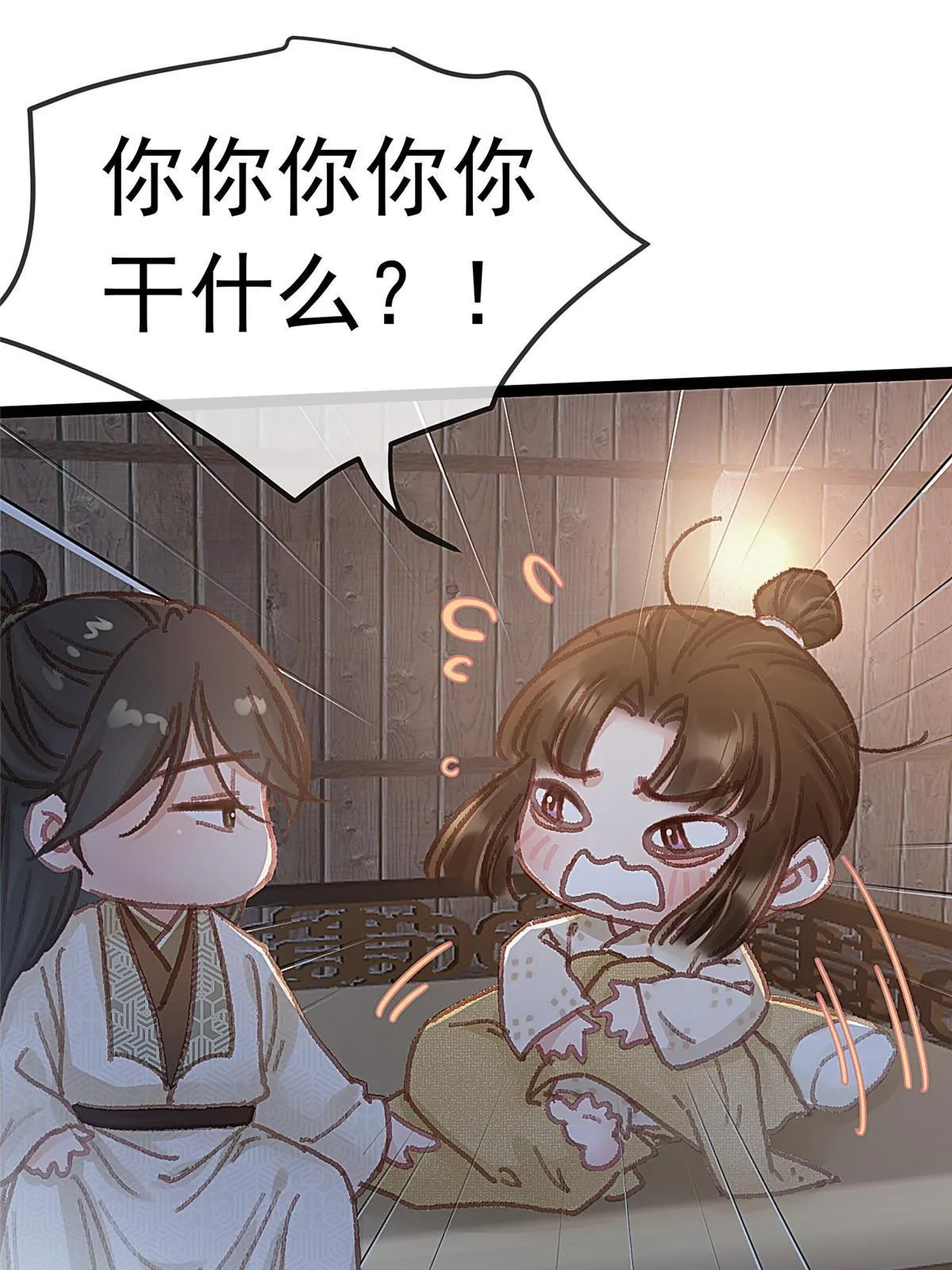 061 第11页