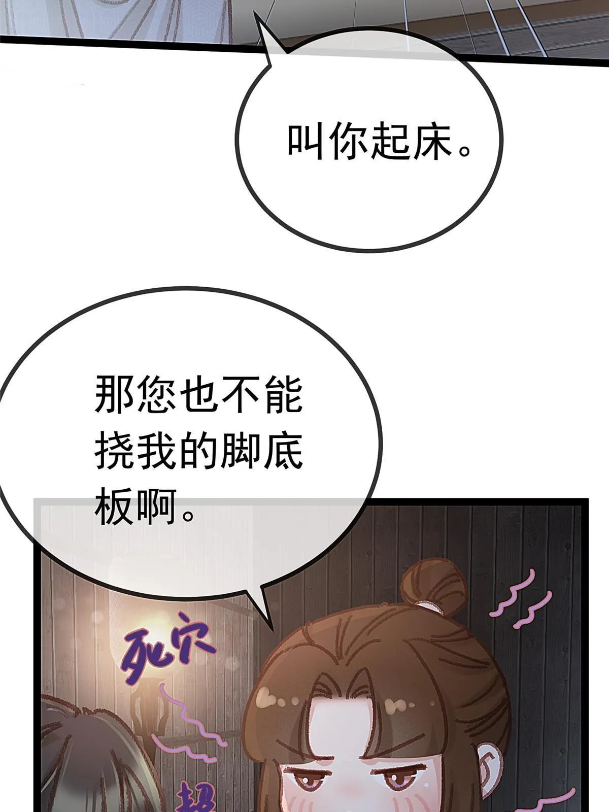 061 第12页