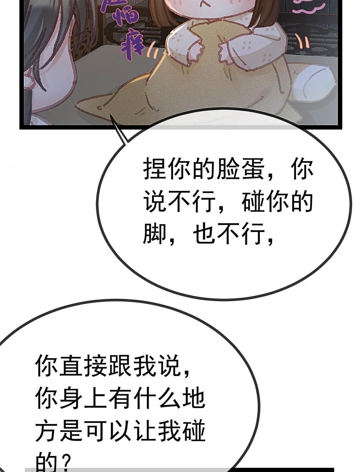 061 第13页