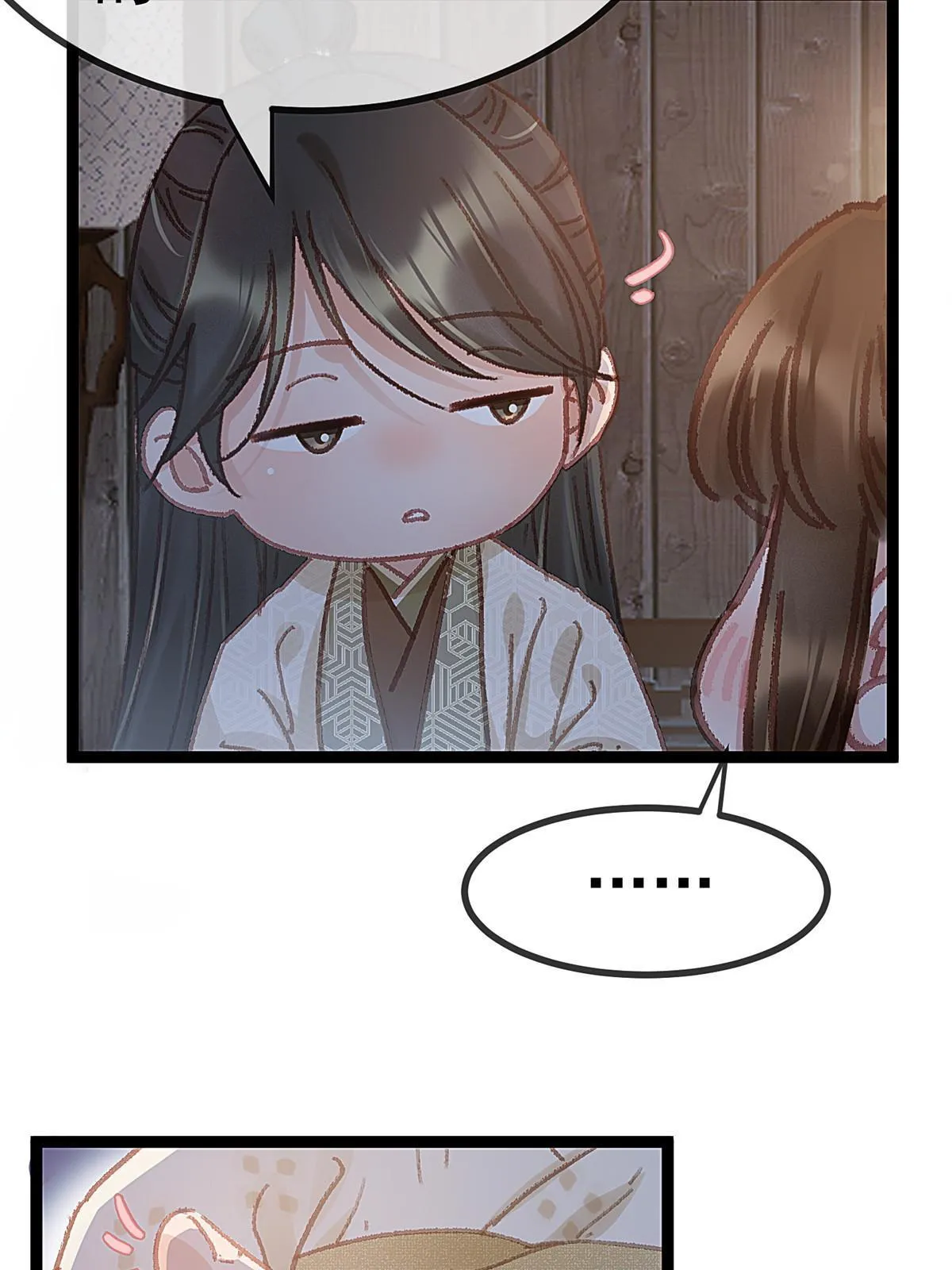 061 第14页