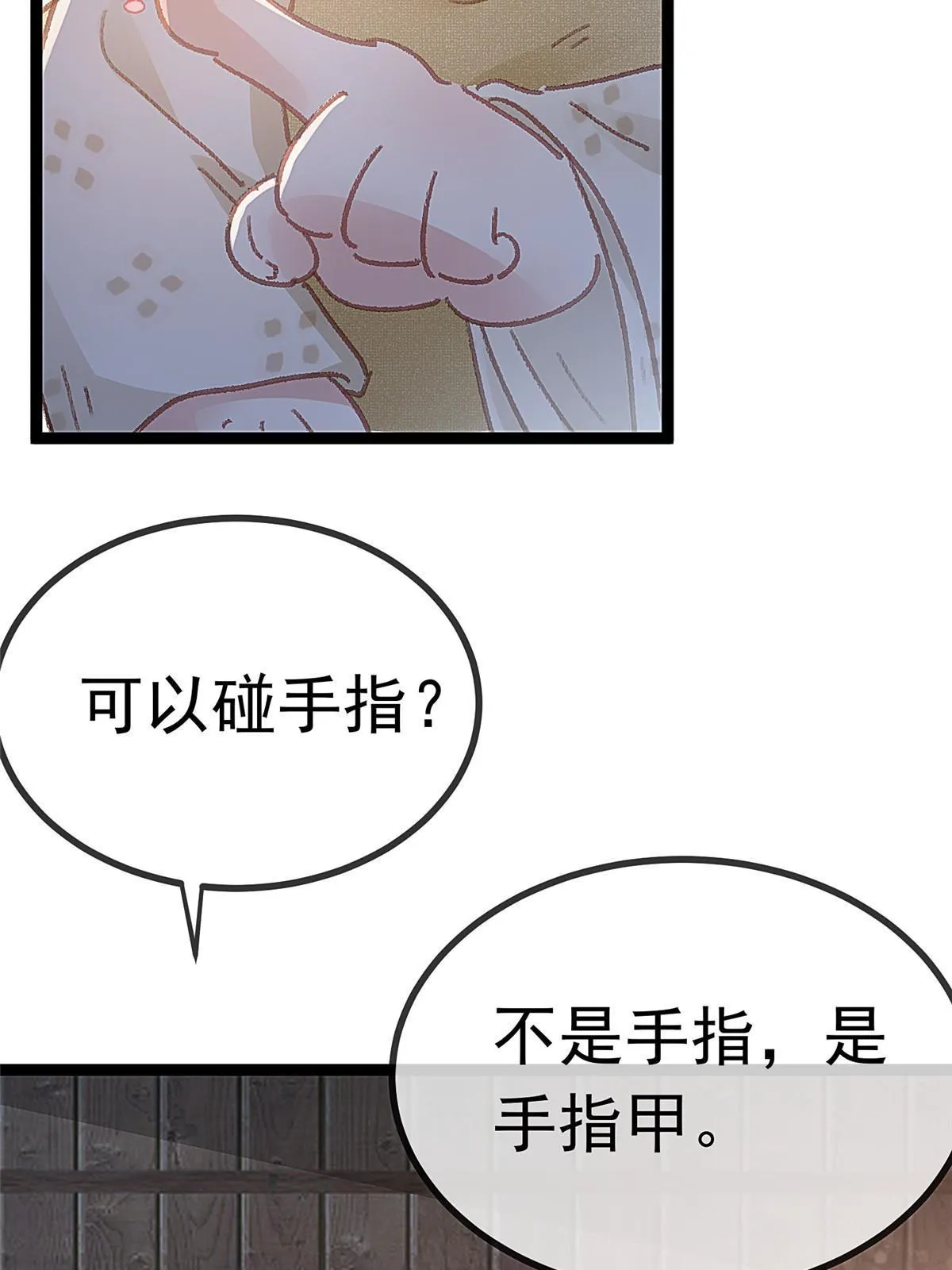 061 第15页