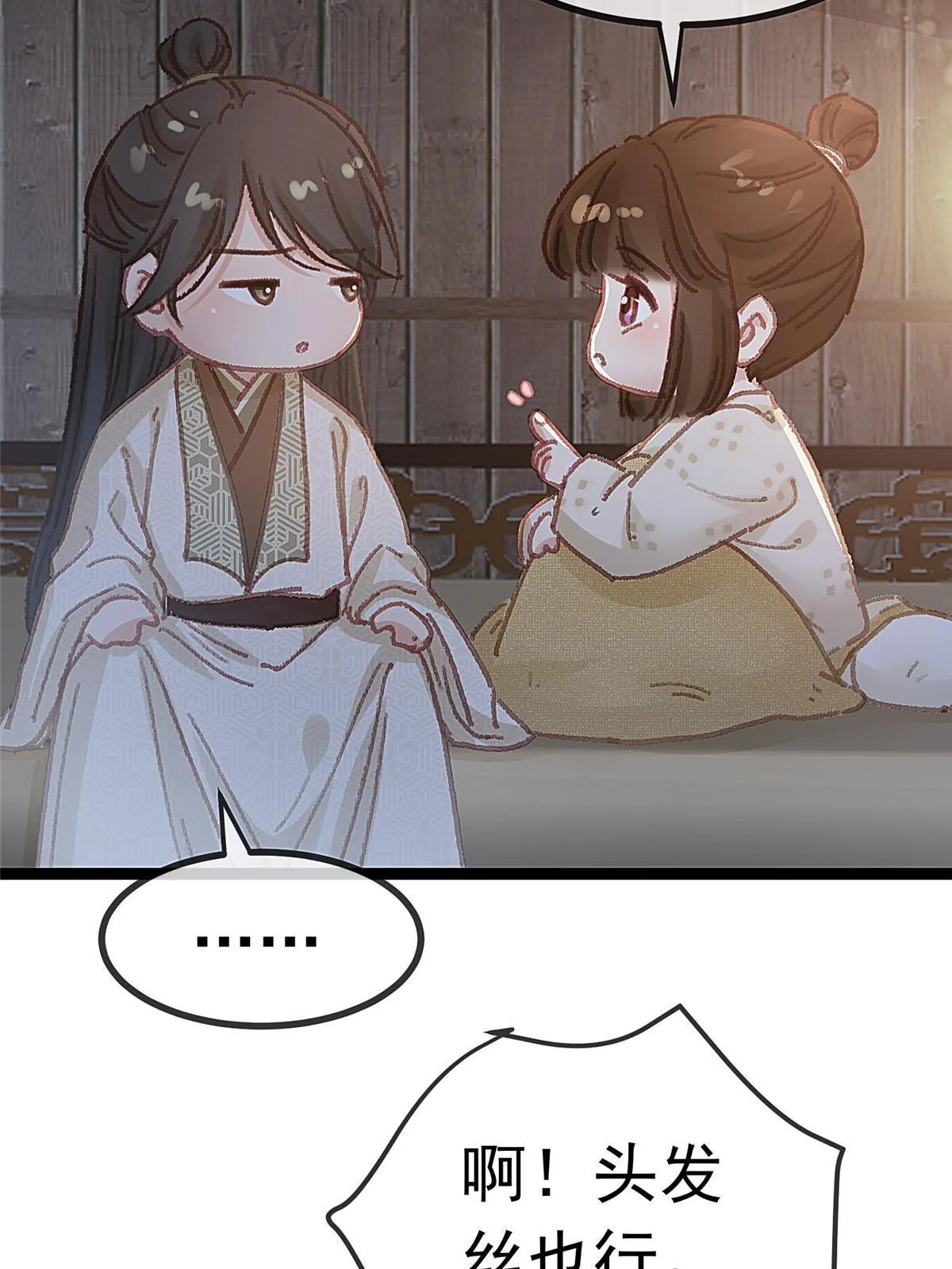 061 第16页