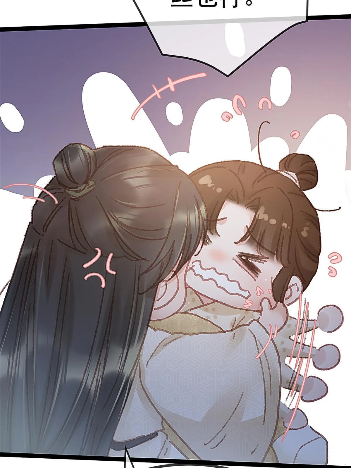 061 第17页